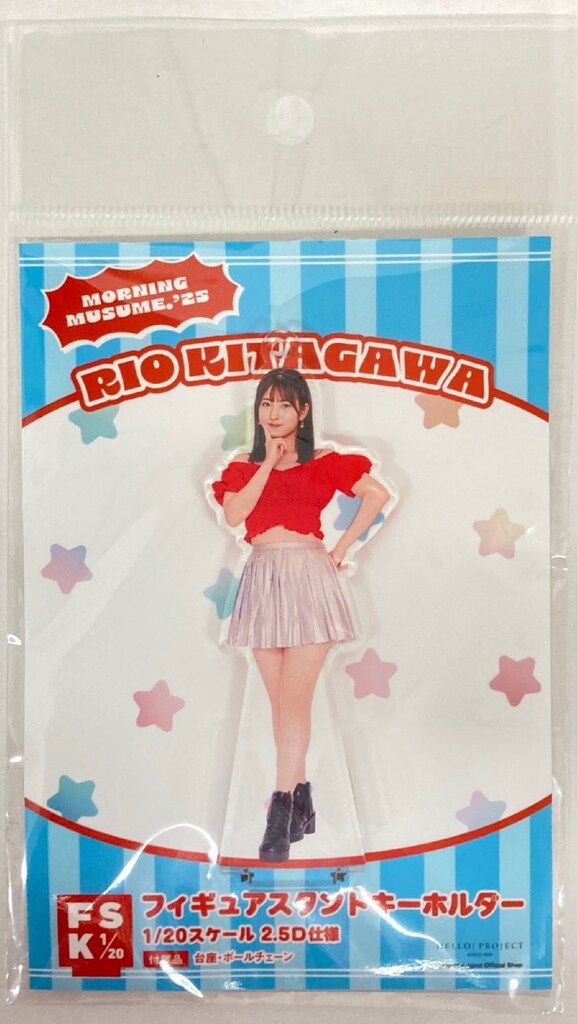 モーニング娘'25 2025Concert Costume 北川莉央 フィギュアスタンド