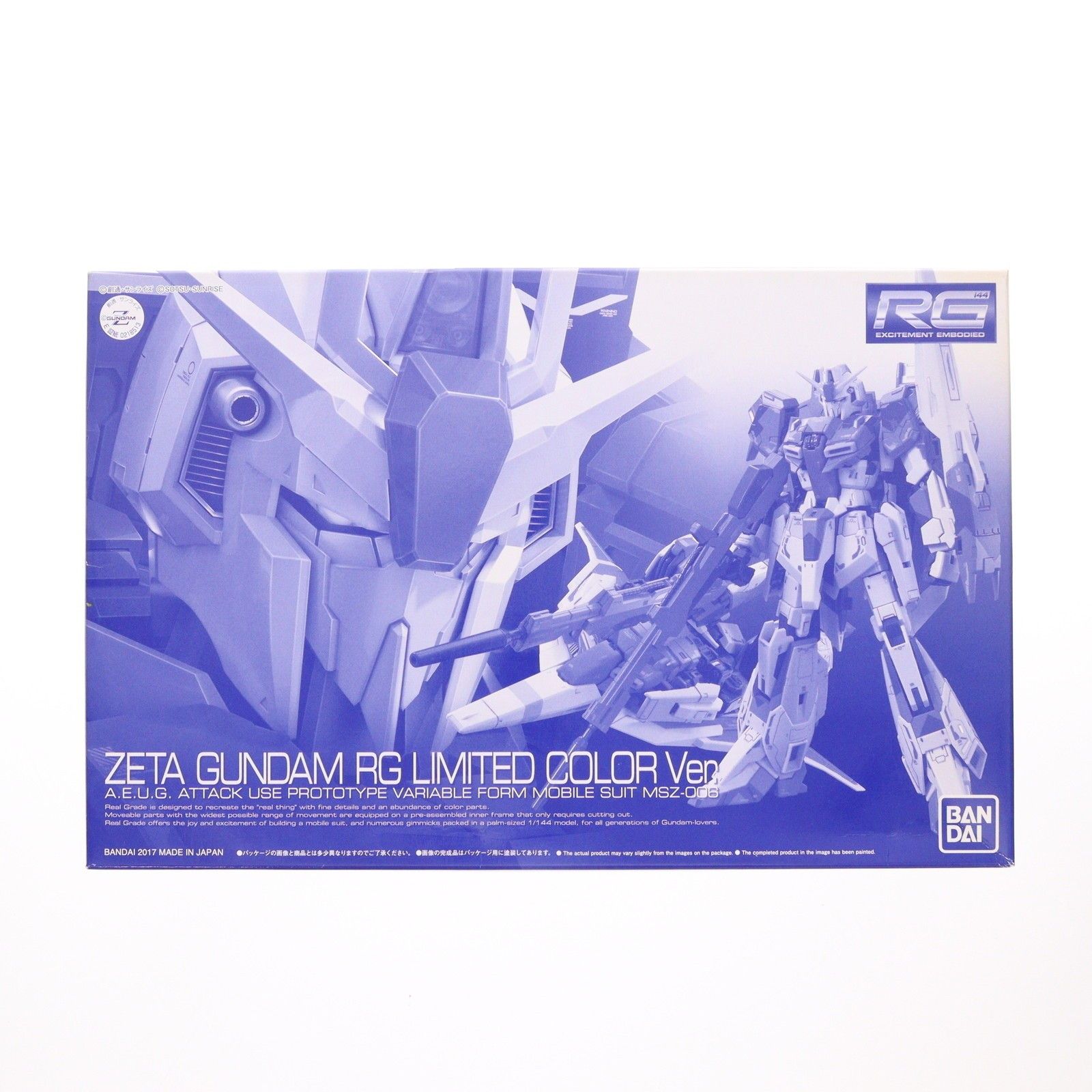 プレミアムバンダイ限定 RG 1/144 MSZ-006 ゼータガンダム RG