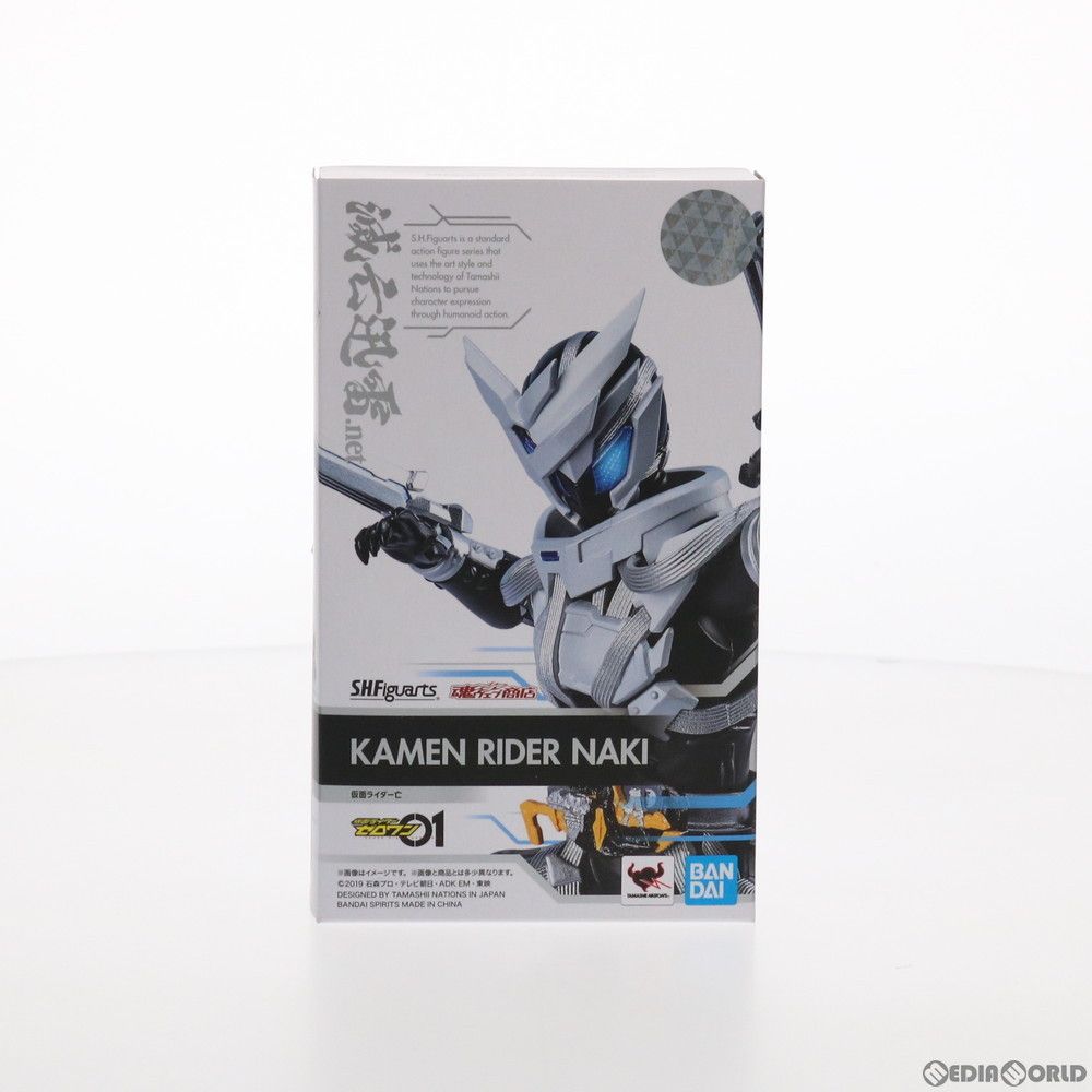 激安大特価，大得価 魂ウェブ商店限定 S.H.Figuarts(フィギュアーツ) 仮面ライダー亡(ナキ) 仮面ライダーゼロワン 完成品 可動フィギュア バンダイスピリッツ その他