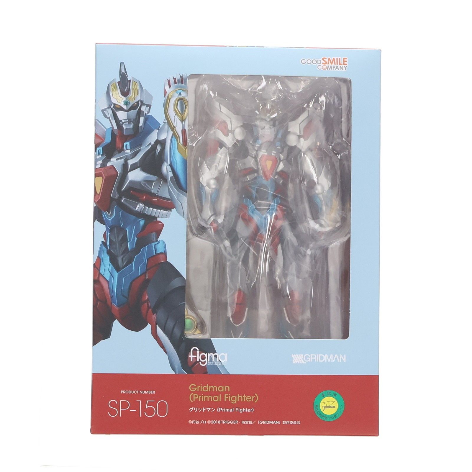 figma(フィグマ) SP-150 グリッドマン(Primal Fighter)(プライマル