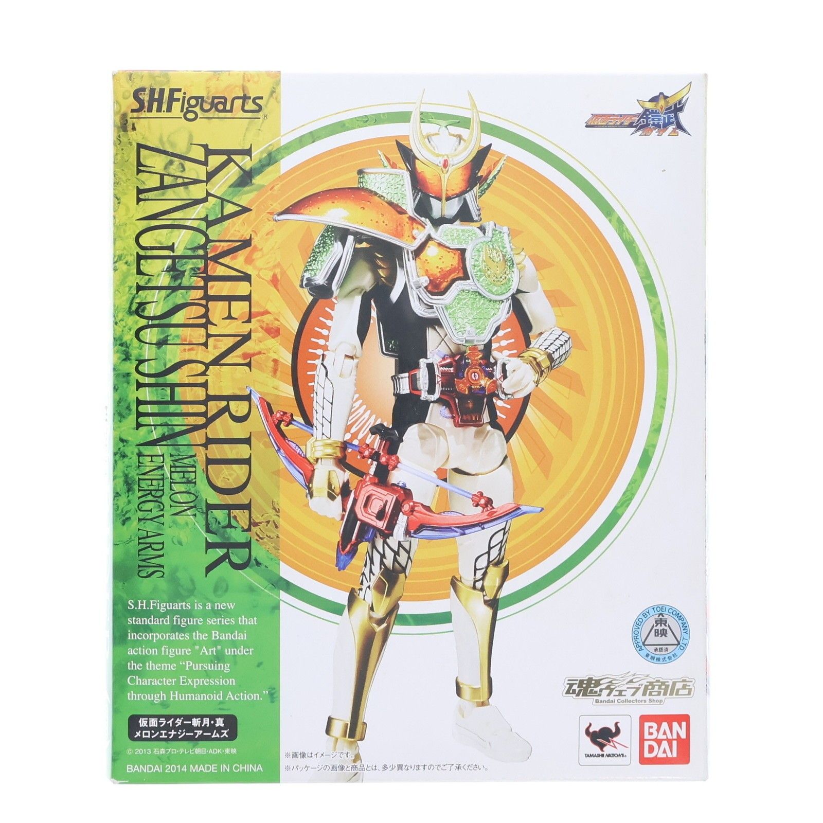 魂ウェブ商店限定 S.H.Figuarts(フィギュアーツ) 仮面ライダー斬月・真 