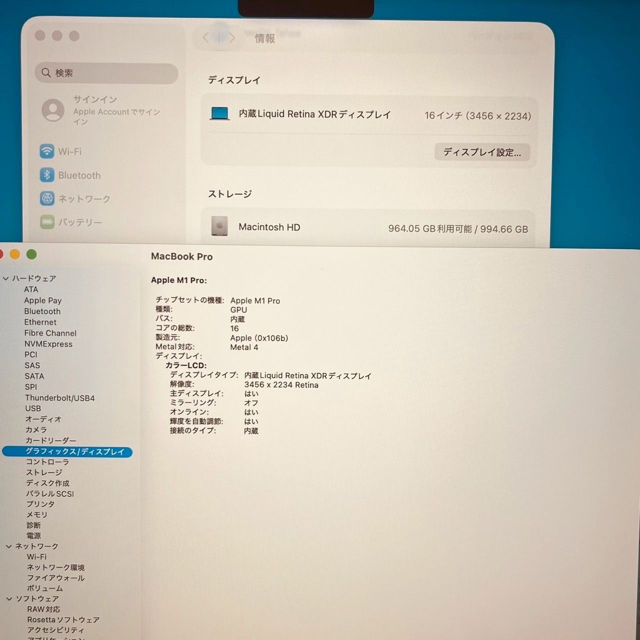 ノートパソコン