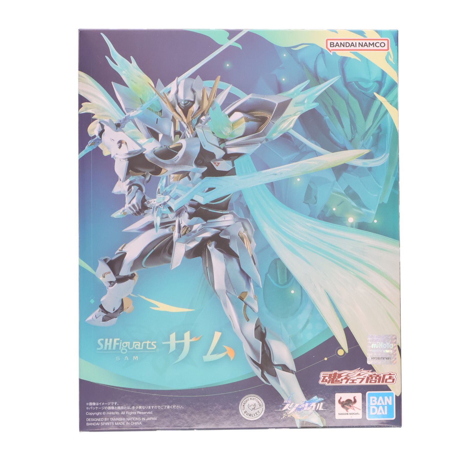 魂ウェブ商店限定 S.H.Figuarts(フィギュアーツ) サム 崩壊:スター