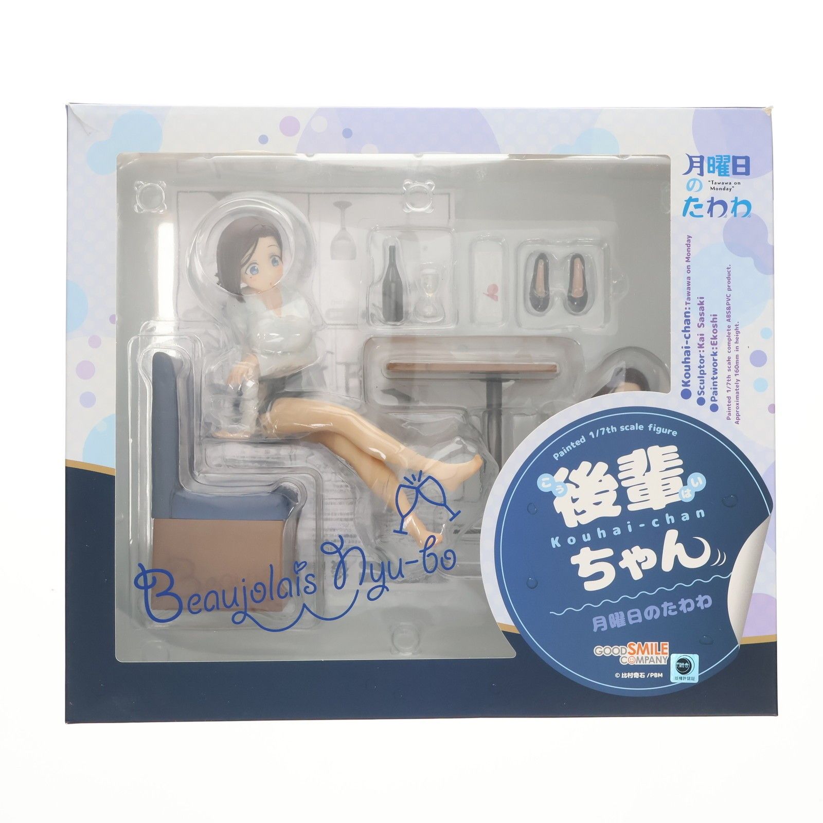 後輩ちゃん 月曜日のたわわ 1/7 完成品 フィギュア グッドスマイル