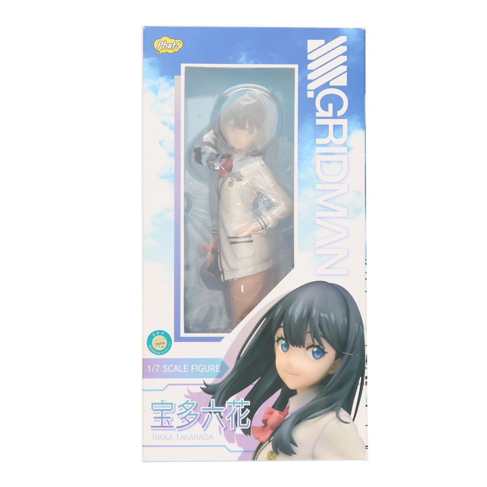 宝多六花(たからだりっか) SSSS.GRIDMAN(グリッドマン) 1/7 完成品