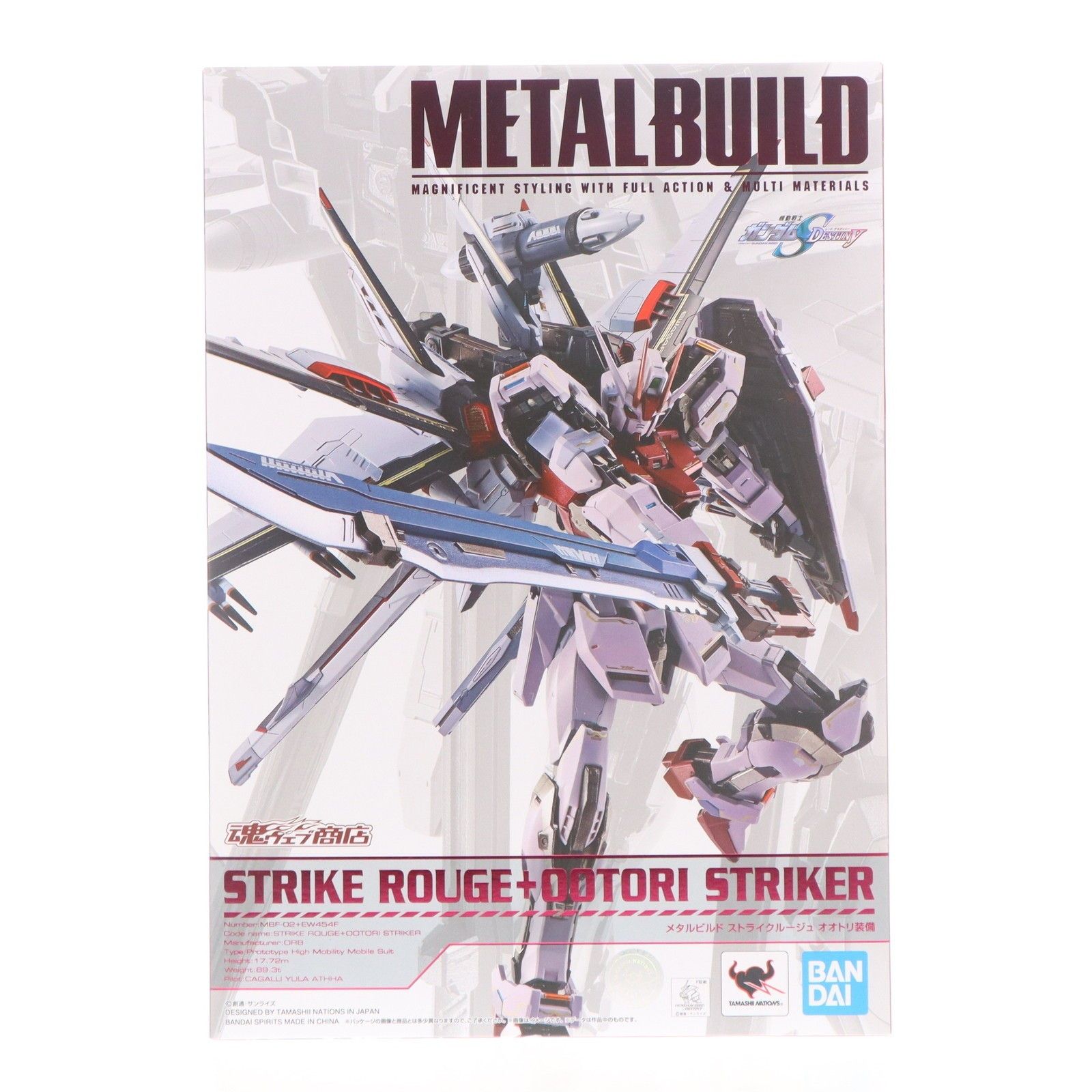 魂ウェブ商店限定 METAL BUILD ストライクルージュ オオトリ装備 機動