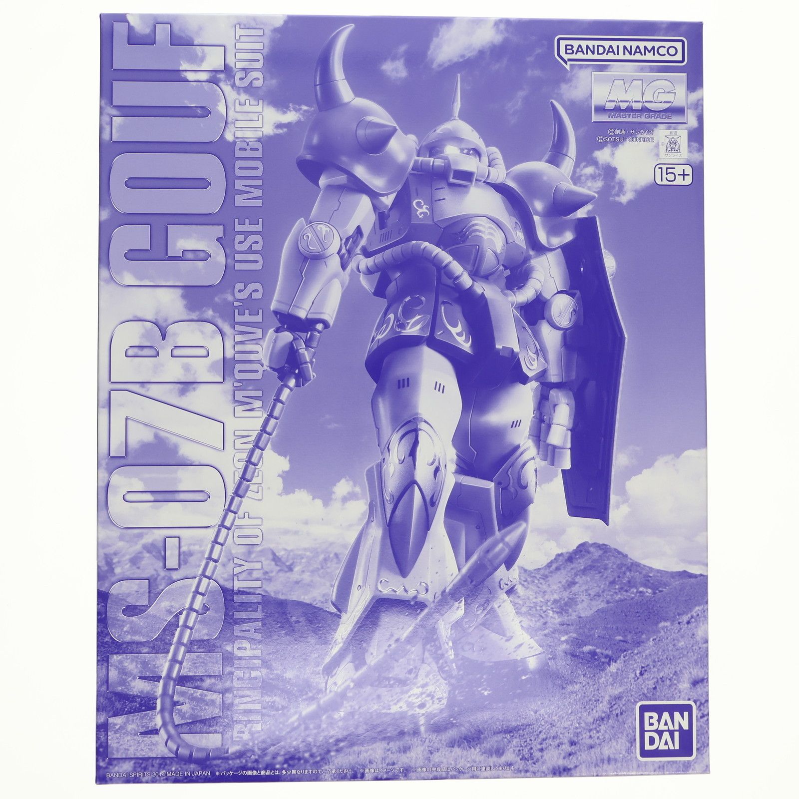 プレミアムバンダイ限定 MG 1/100 MS-07B マ・クベ専用グフ 機動戦士