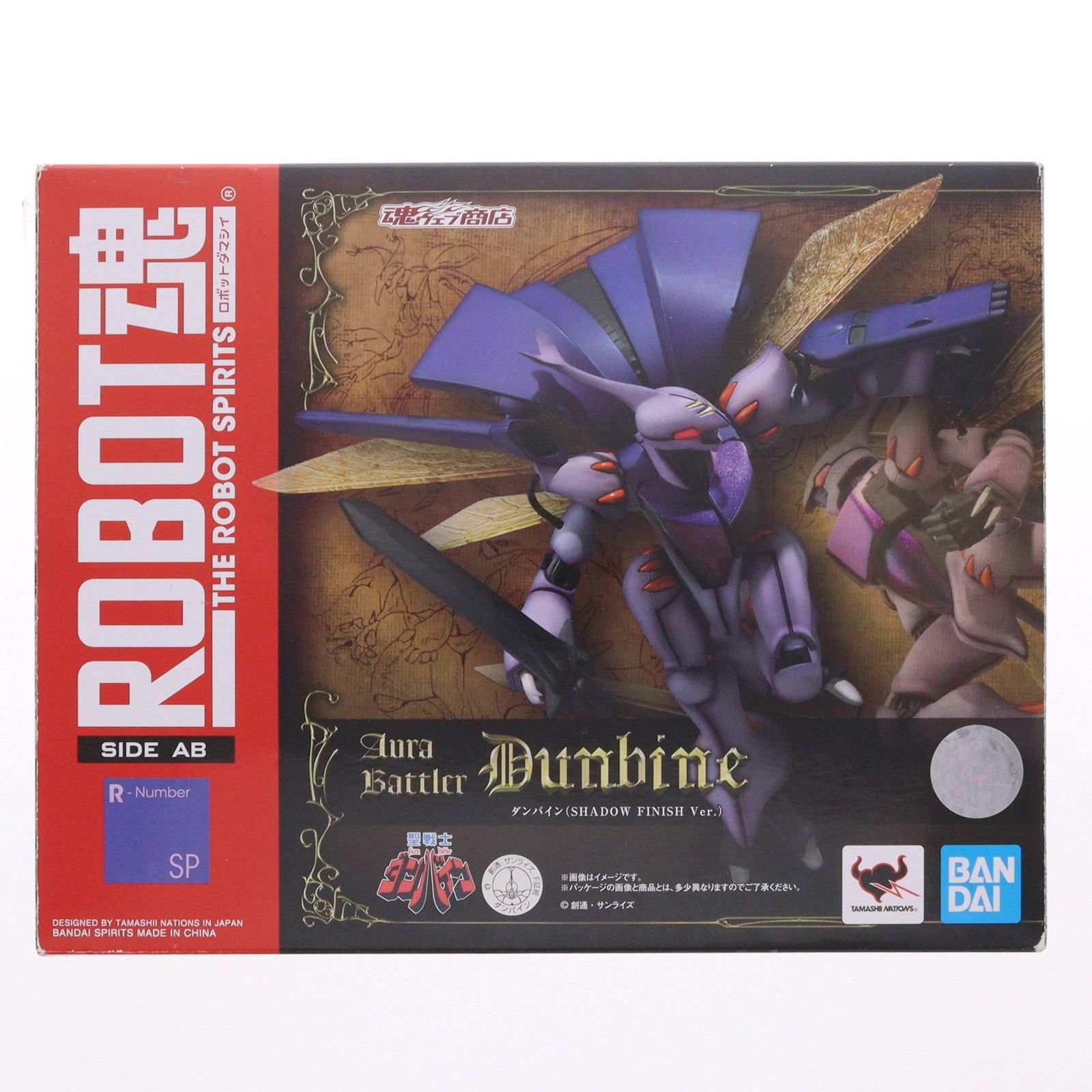 アニメBlu-ray ハクメイとミコチ Blu-ray BOX 人気 初回生産版上下巻