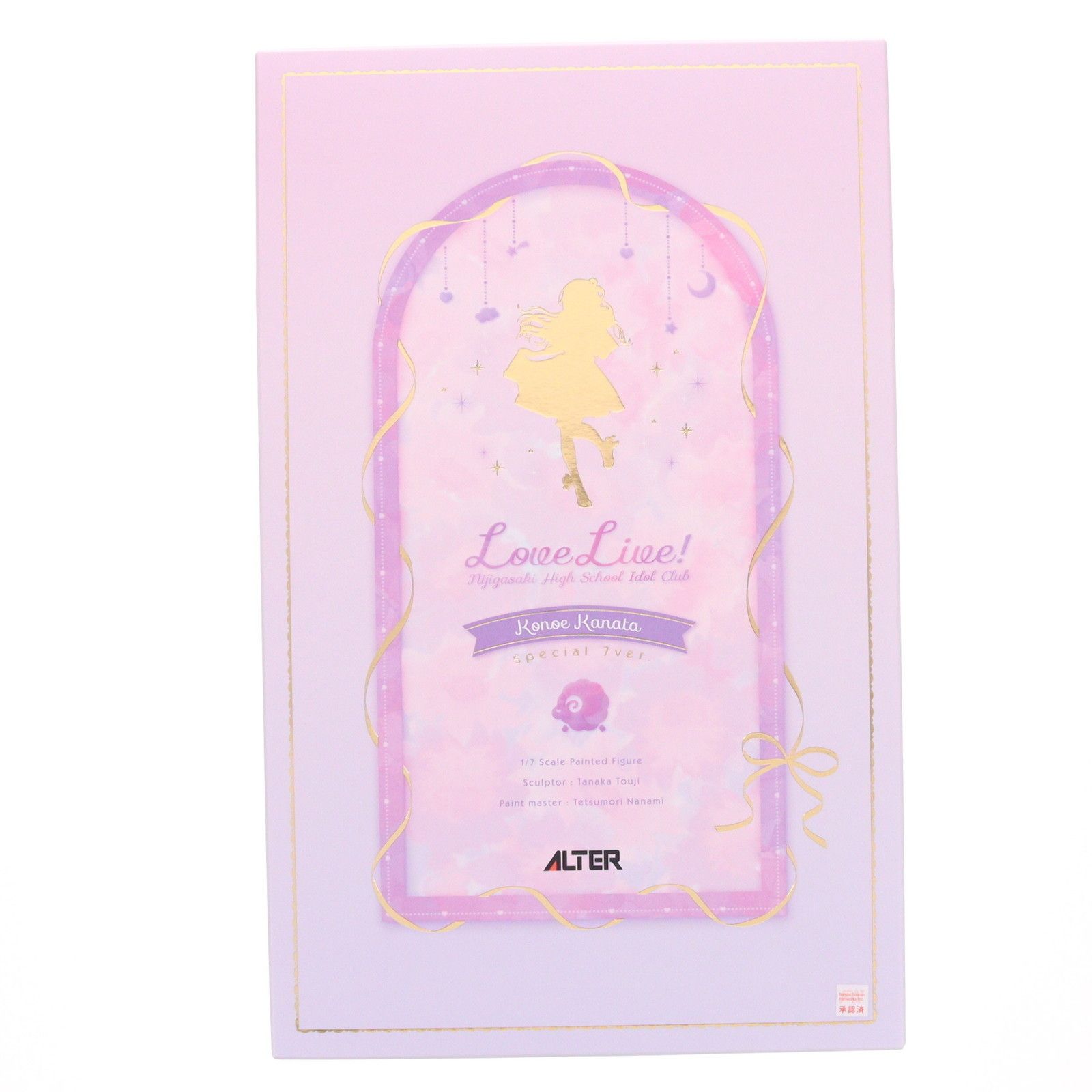 セブンネットショッピング限定 近江彼方(このえかなた) Special 7ver