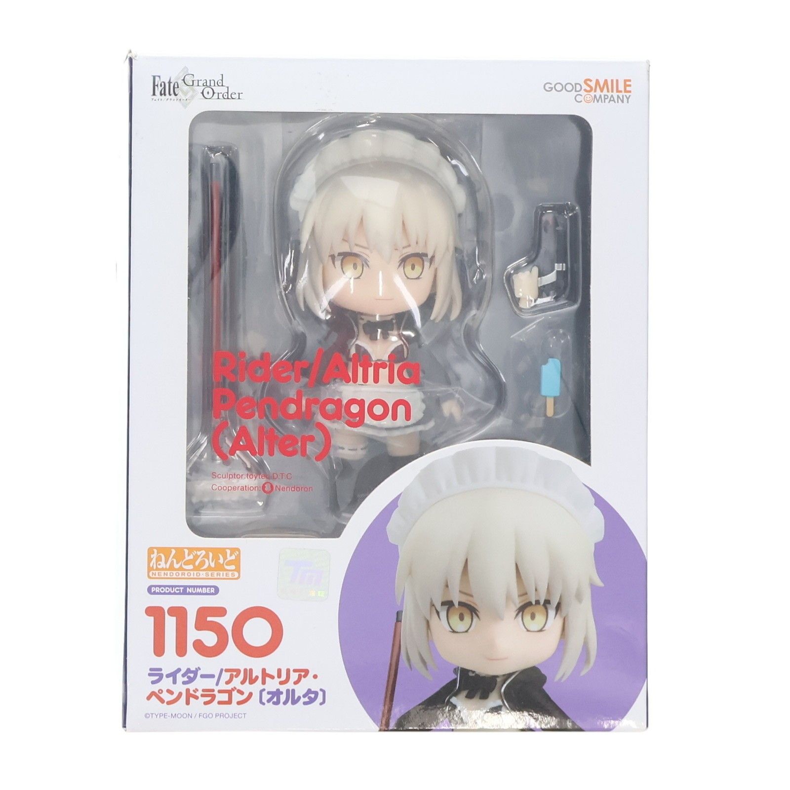 ねんどろいど 1150 ライダー/アルトリア・ペンドラゴン〔オルタ〕 Fate