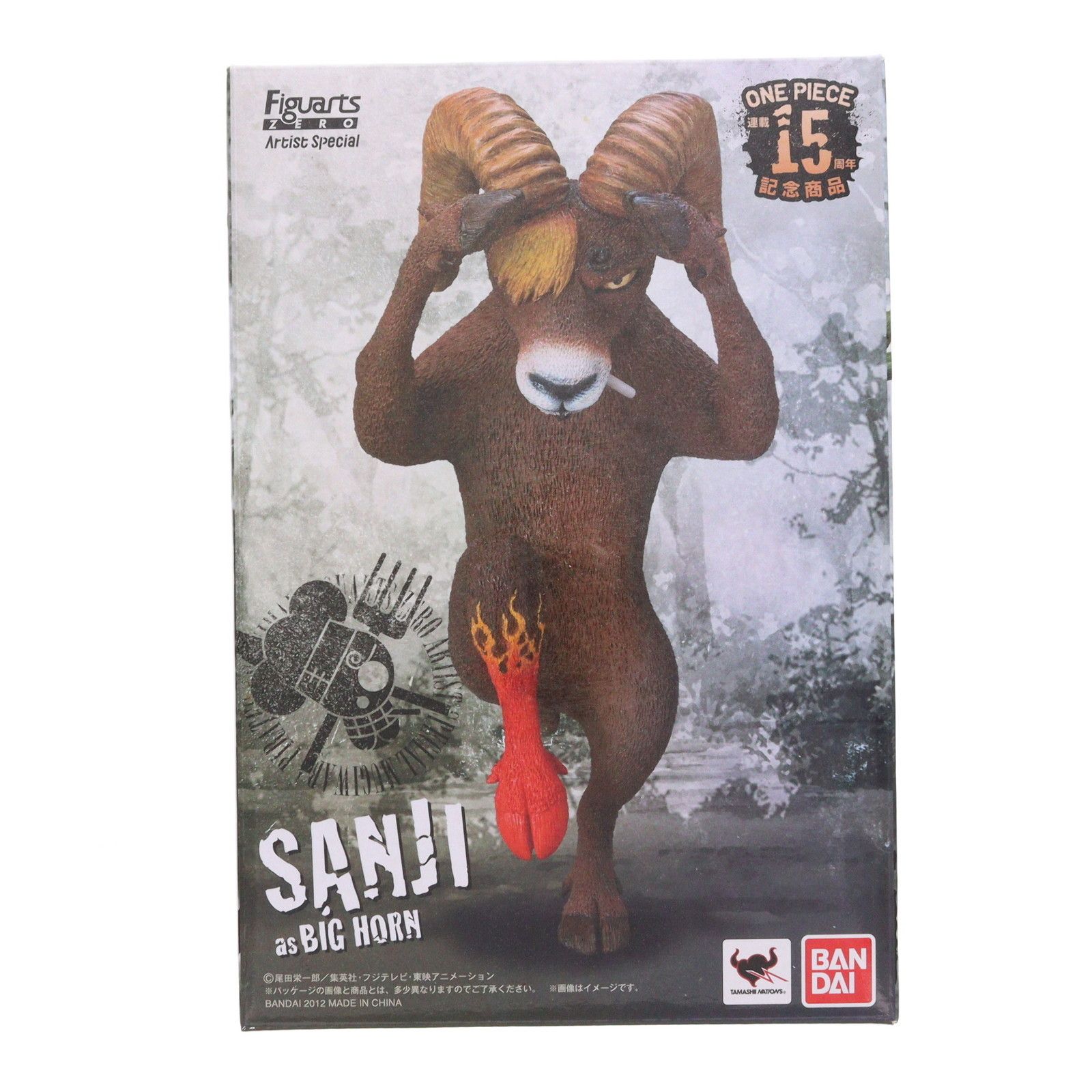 魂ウェブ商店限定 フィギュアーツZERO Artist Special サンジ as