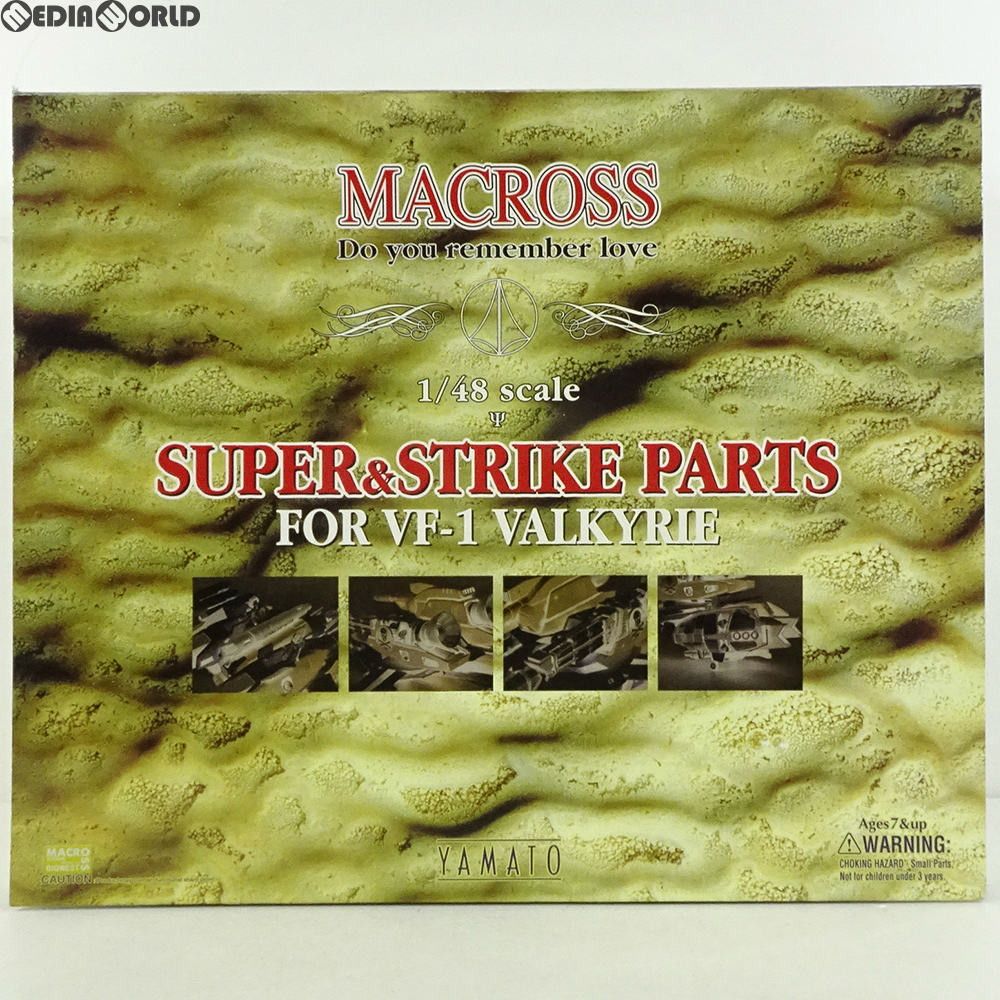完全変形 VF-1対応 スーパー-ストライクパーツセット 超時空要塞マクロス 1 48 フィギュア用アクセサリ YAMATO やまと