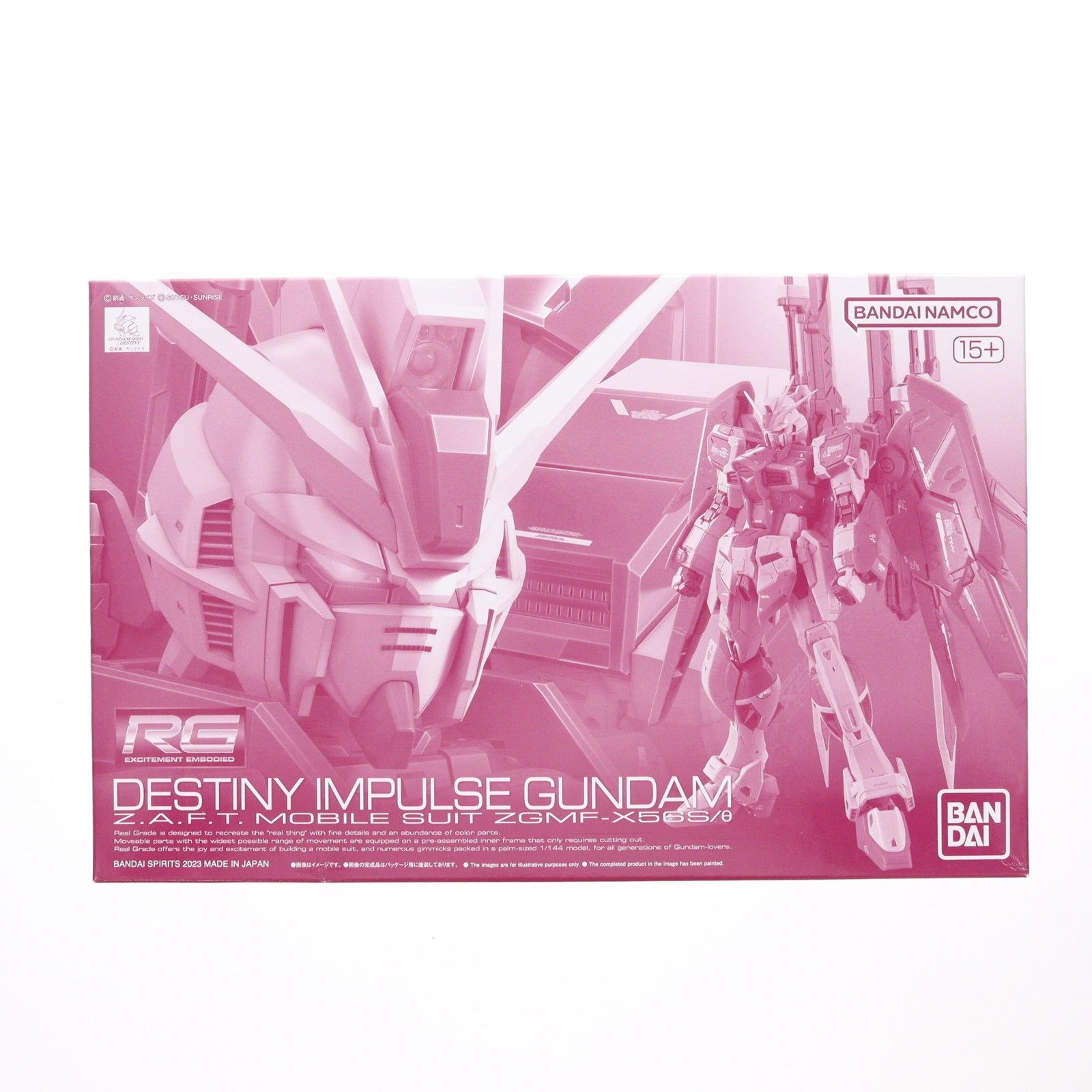 プレミアムバンダイ限定 RG 1/144 ZGMF-X56S/θ デスティニーインパルス