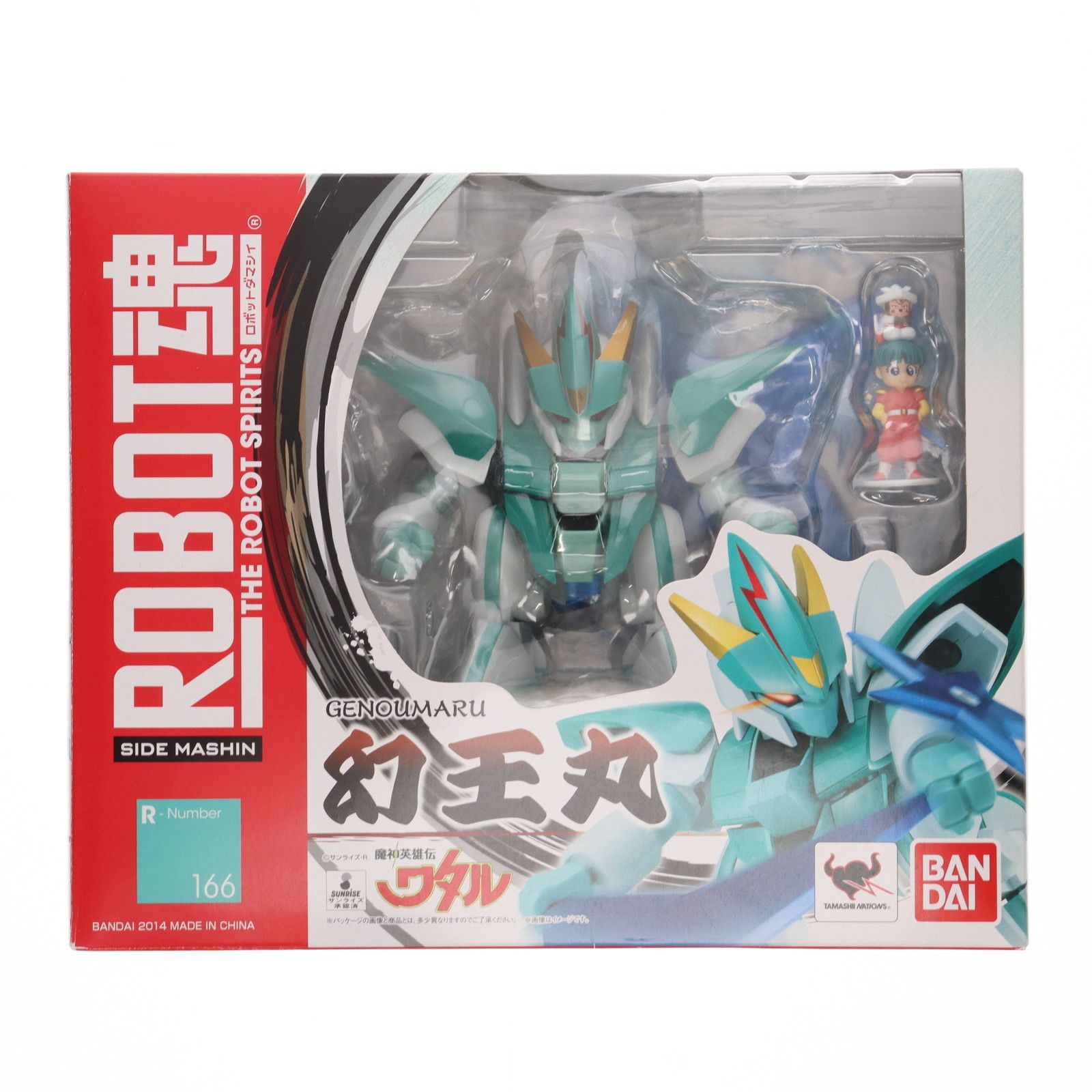 ROBOT魂(SIDE MASHIN) 幻王丸(げんおうまる) 魔神英雄伝ワタル 完成品