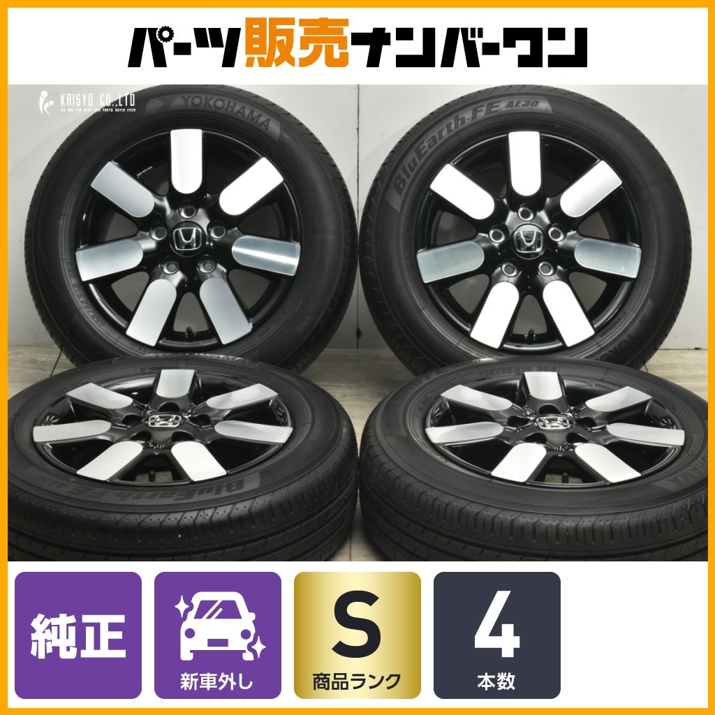 新車外し】ホンダ GT7 フリード AIR EX 純正 15in 6J +50 PCD114.3