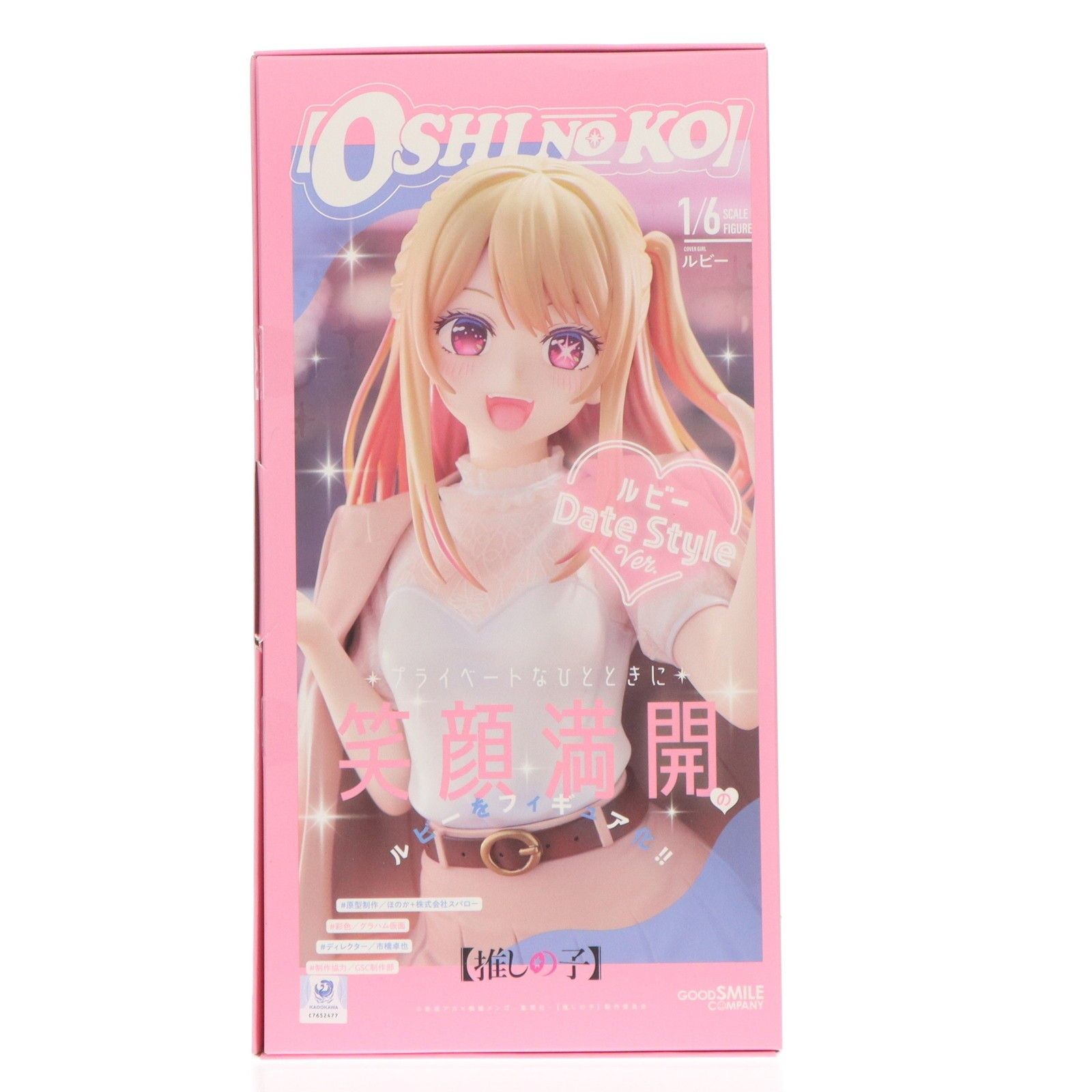 ルビー Date Style Ver. TVアニメ【推しの子】 1/6 完成品 フィギュア