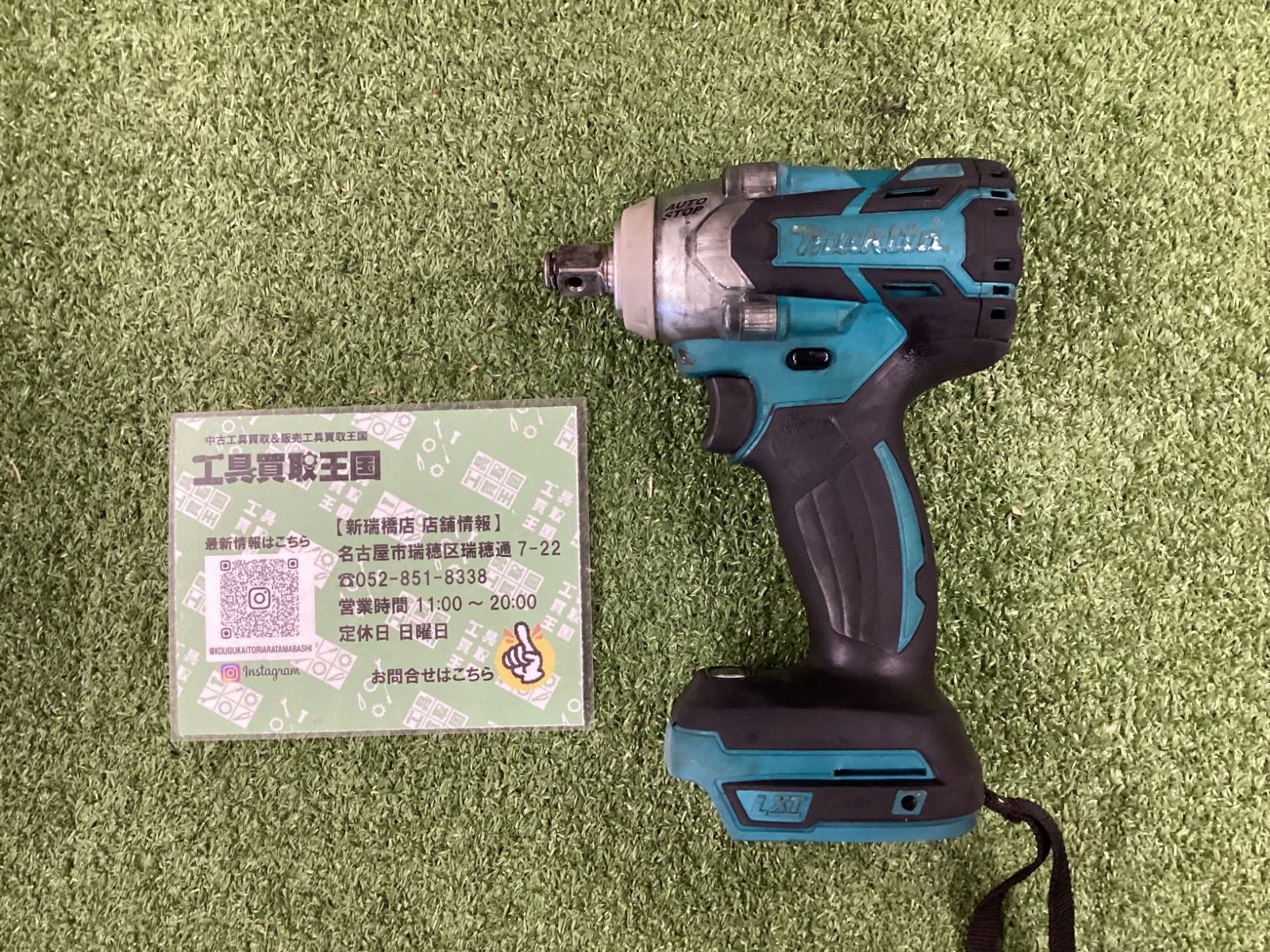 B makita マキタ 18 v充電式インパクトレンチ 12.7 sq 本体のみ TW 285 DZ