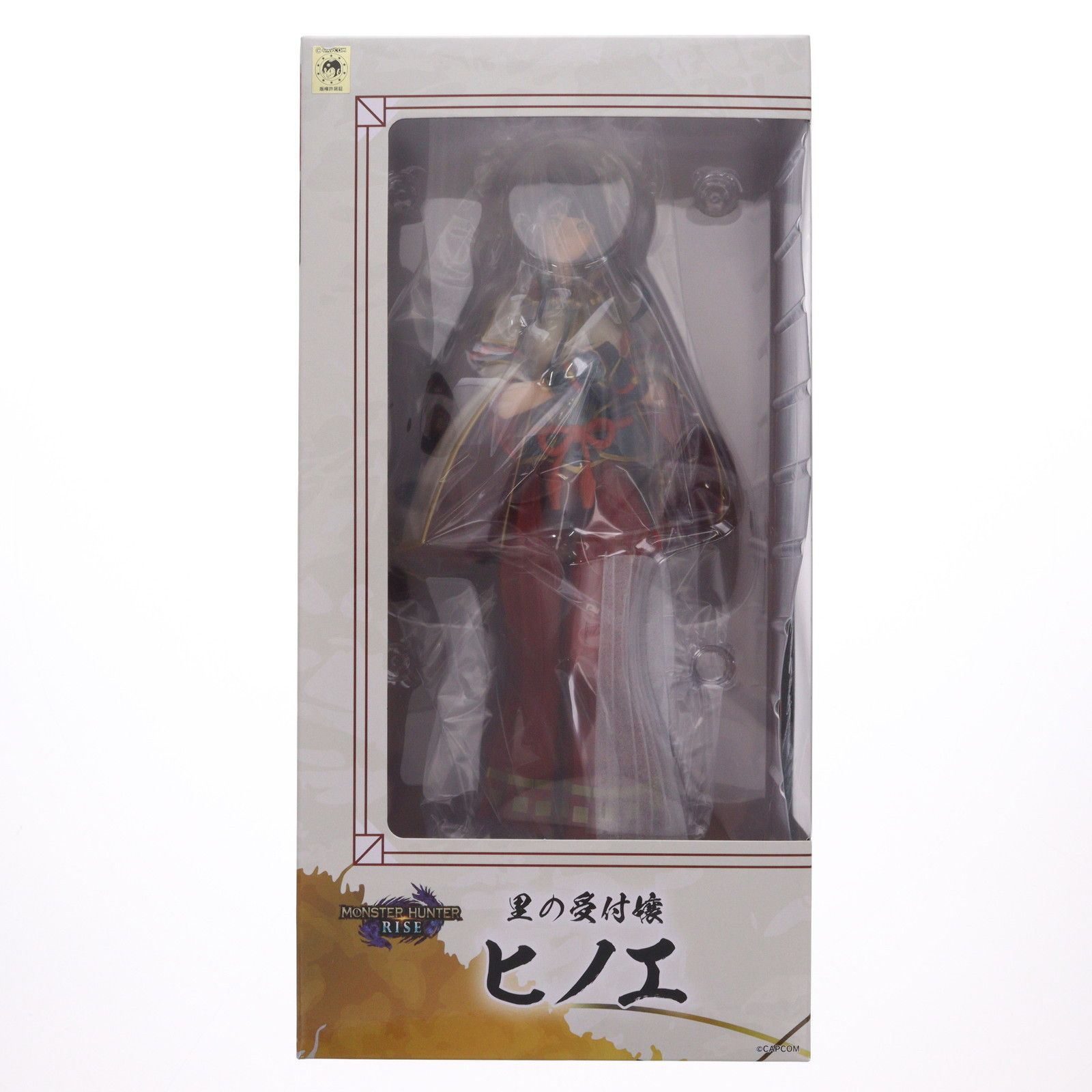 里の受付嬢ヒノエ モンスターハンターライズ 完成品 フィギュア