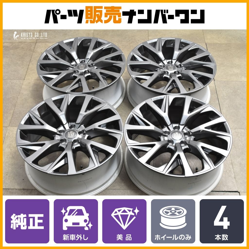 クラウンエステート純正ホイール(新車納車前外し) 新車外し】トヨタ クラウンエステート 純正 21in 8.5J +35 PCD114.3 4