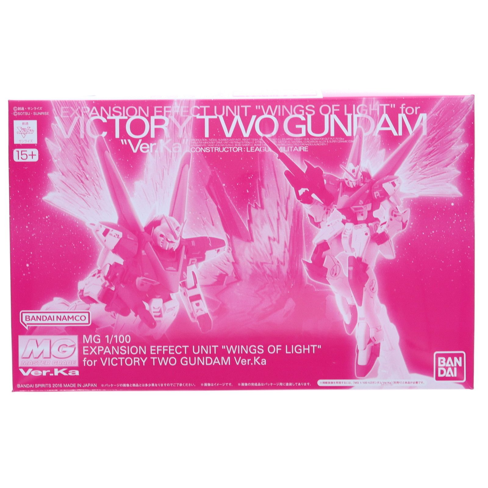 1&frasl;100 MG V2ガンダム ＭＧ | 未組立 プレミアムバンダイ限定 ガンプラ SPIRITS（バンダイ 光の翼 &amp; アサルトバスター │株式会社BANDAI Ver．Ka Ｖ２ガンダム プレミアムバンダイ