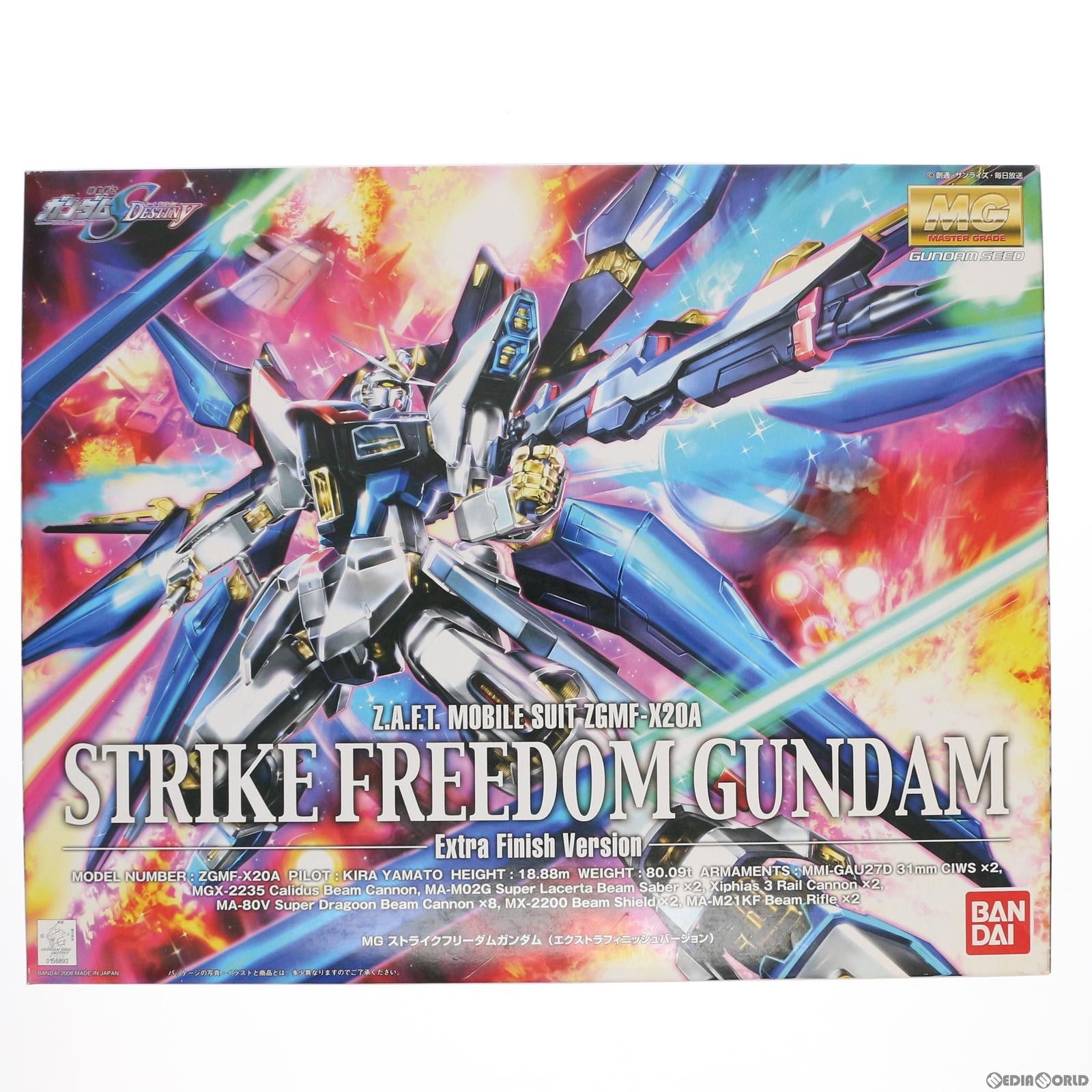 MG 1/100 ストライクフリーダムガンダム エクストラフィニッシュ