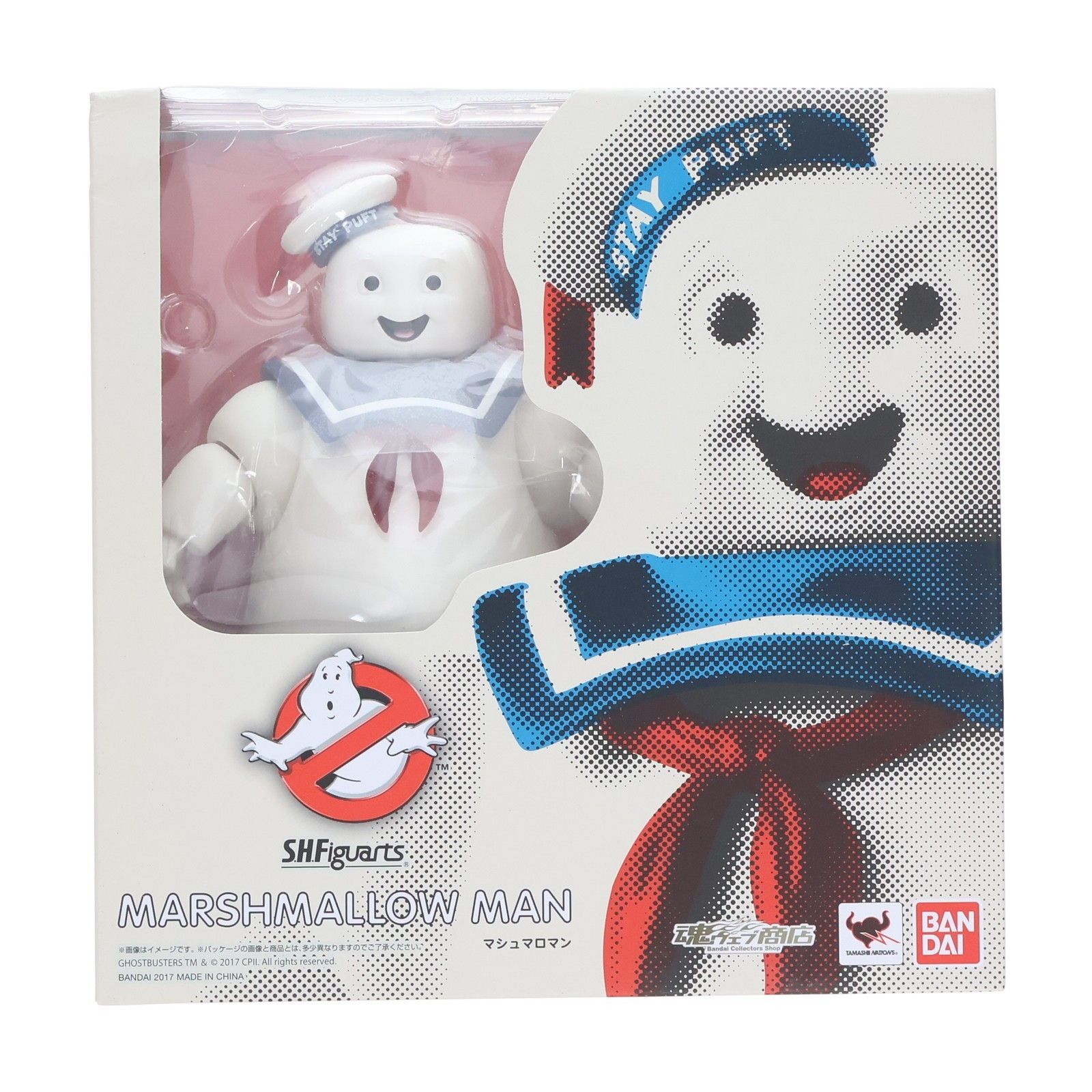 魂ウェブ商店限定 S.H.Figuarts(フィギュアーツ) マシュマロマン