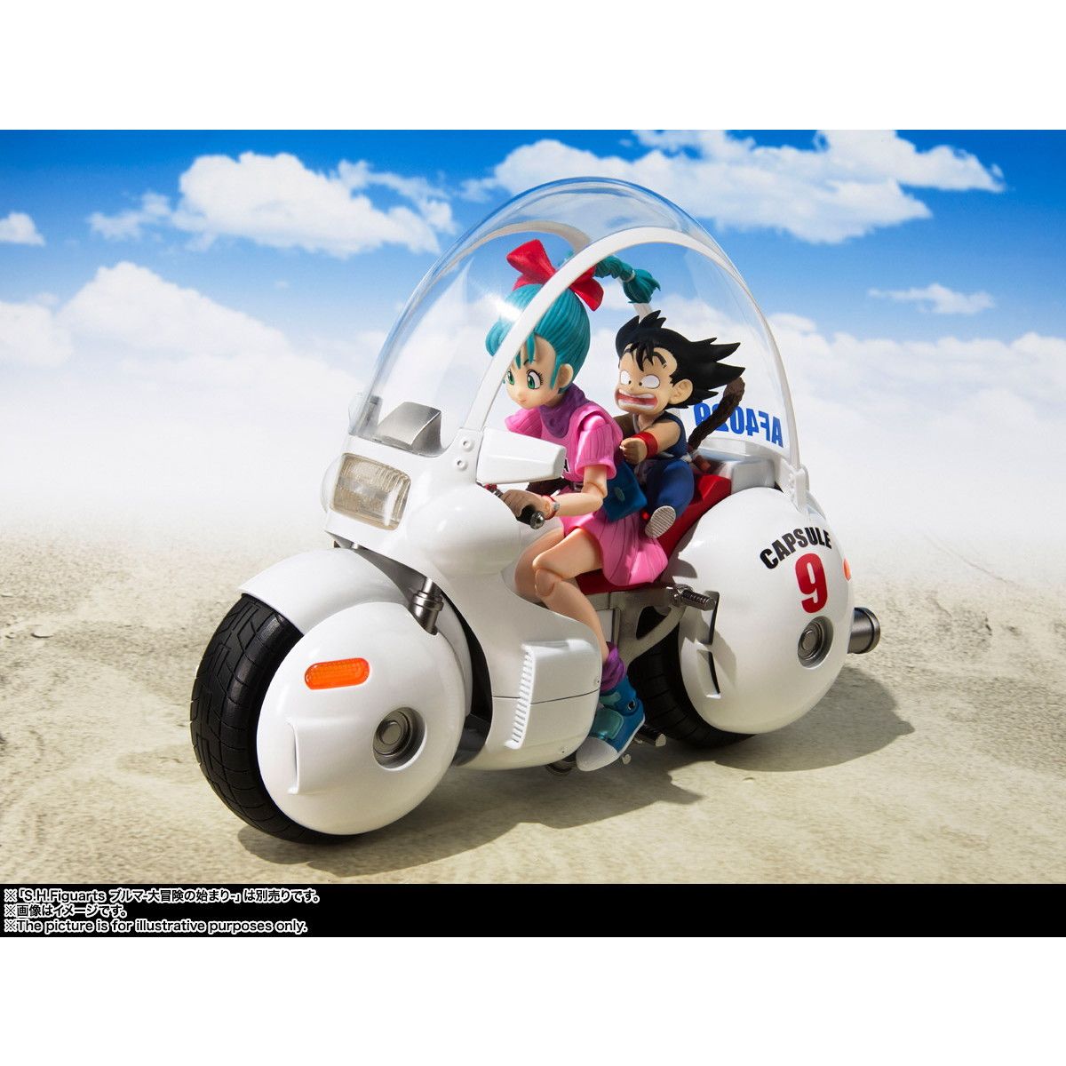 再々販) S.H.Figuarts(フィギュアーツ) ブルマのバイク-ホイポイ 