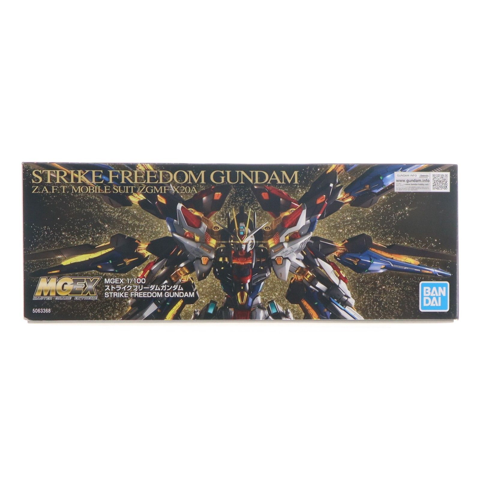 再販) MGEX 1/100 ストライクフリーダムガンダム 機動戦士ガンダムSEED