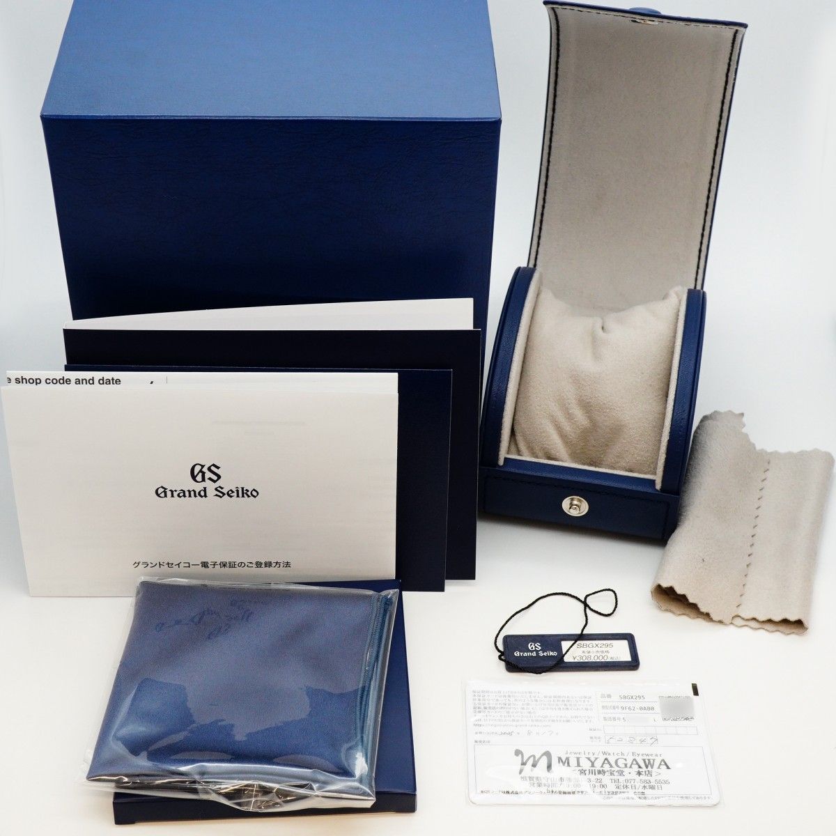 5 wwp 0050 セイコー グランドセイコー 9 F 62-0 AB 0 SBGX 295 白文字盤 腕時計 メンズ