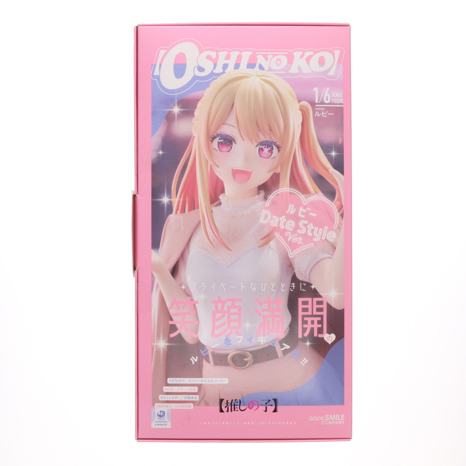 ルビー Date Style Ver. TVアニメ【推しの子】 1/6 完成品 フィギュア