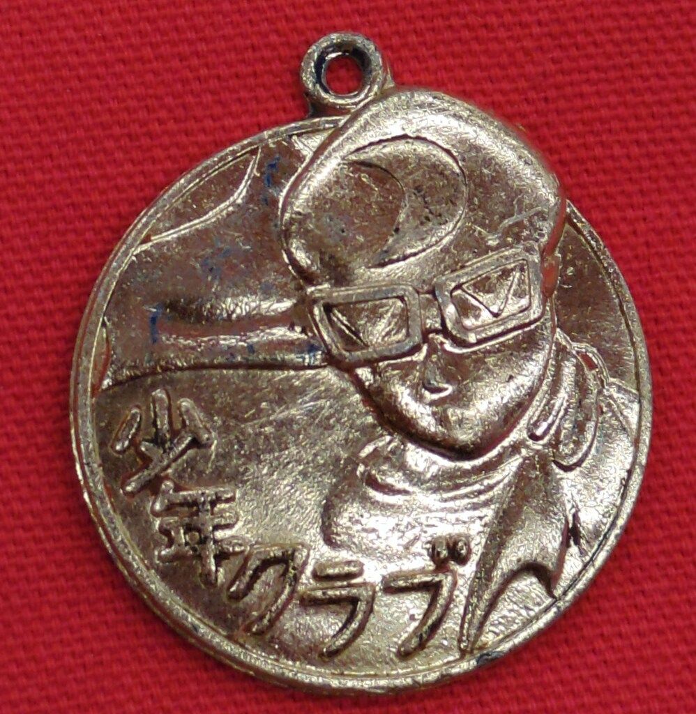 講談社 バッジ 少年クラブ「月光仮面」メダル