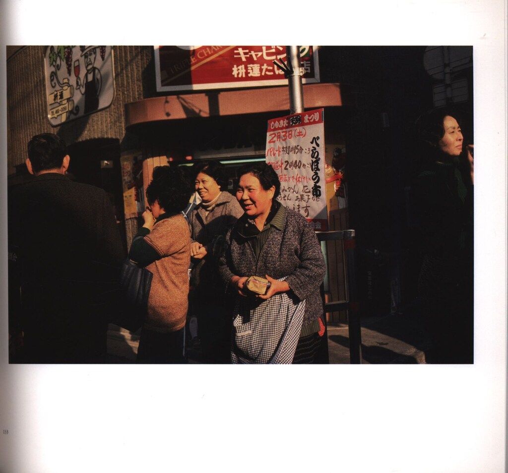 牛腸茂雄 牛腸茂雄作品集成 1946-1983 - メルカリ