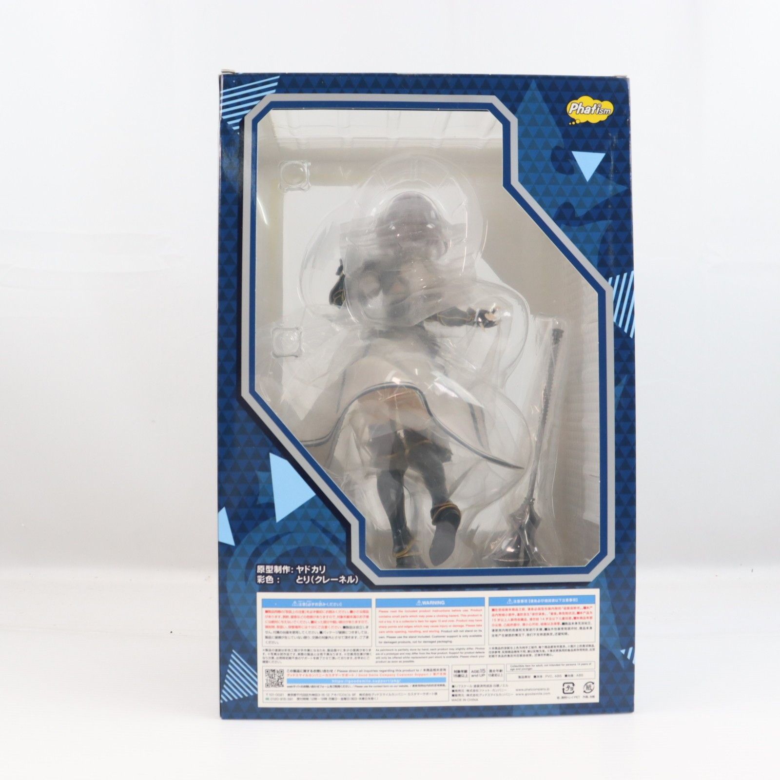 白銀ノエル(しろがねのえる) ホロライブプロダクション 1/7 完成品