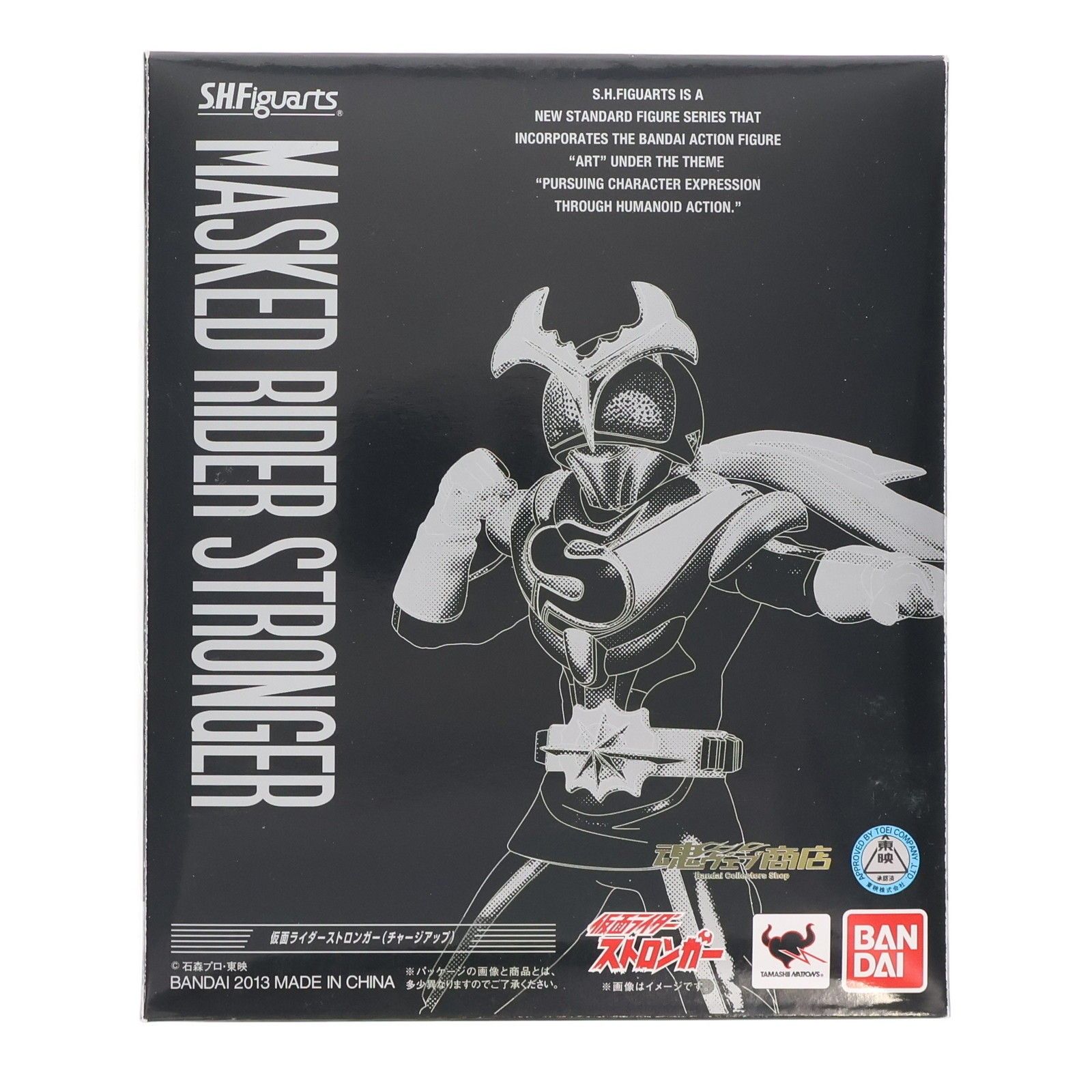 魂ウェブ商店限定 S.H.Figuarts(フィギュアーツ) 仮面ライダー