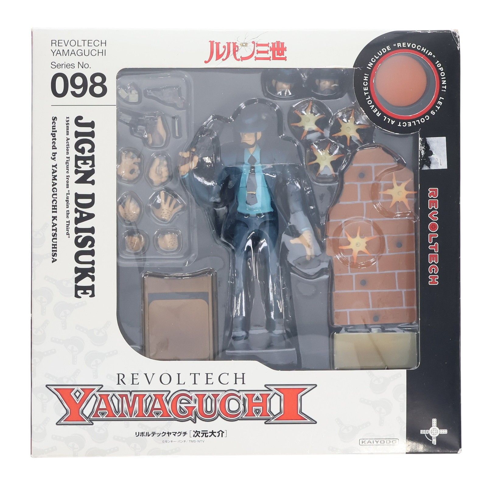 リボルテックヤマグチ No.098 次元大介(じげんだいすけ) ルパン三世