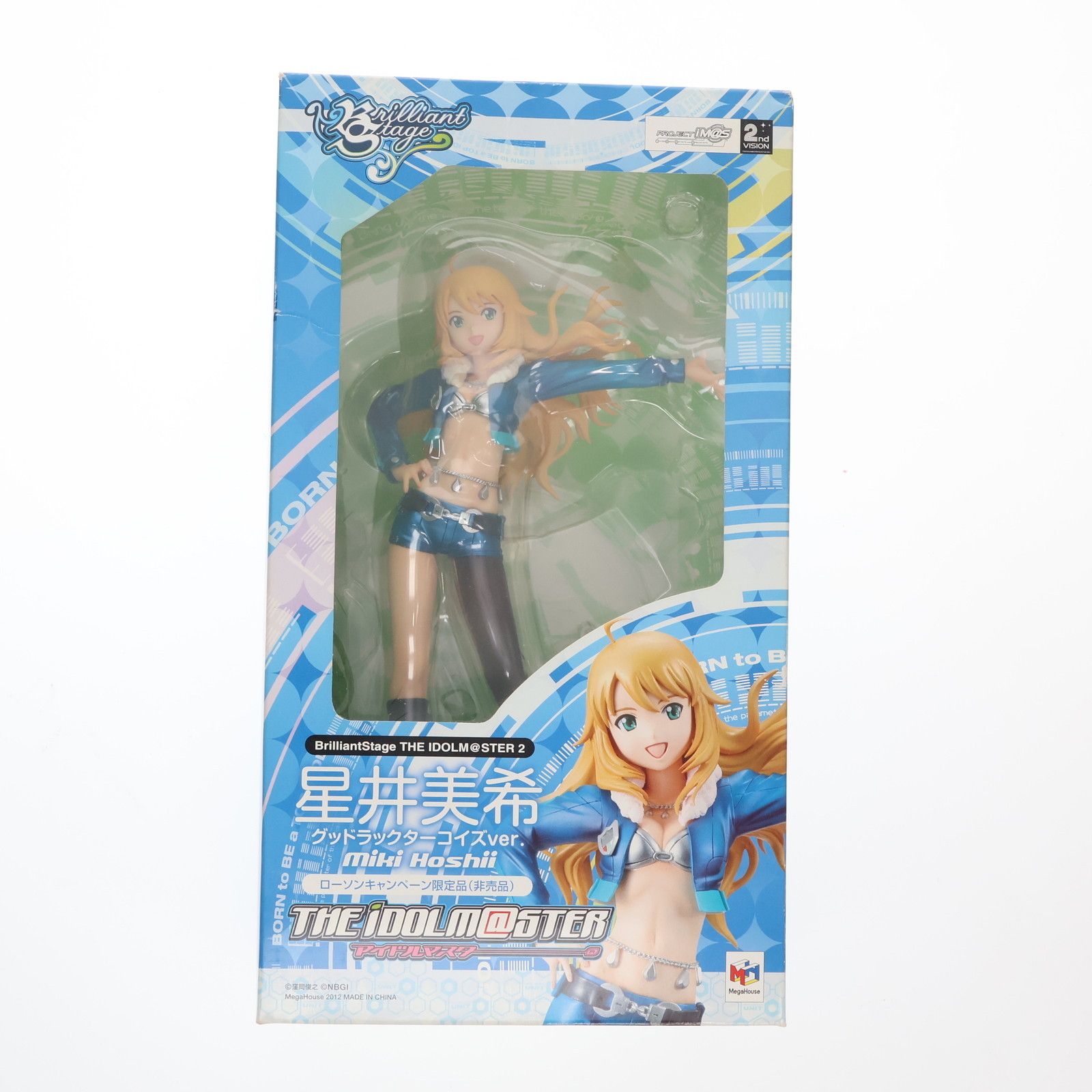 ブリリアントステージ 星井美希(ほしいみき) グッドラックターコイズ