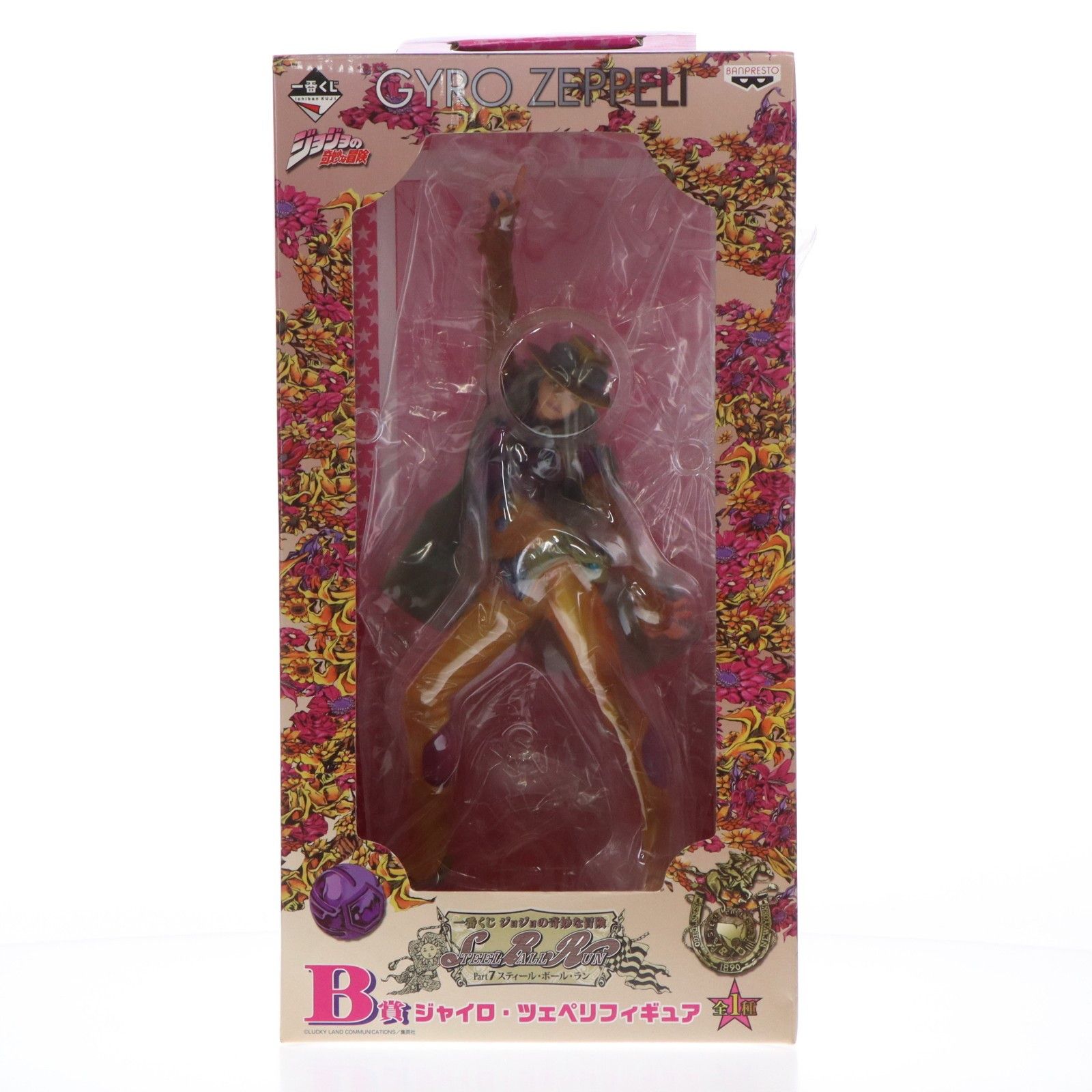 B賞 ジャイロ・ツェペリ 一番くじ ジョジョの奇妙な冒険 Part7