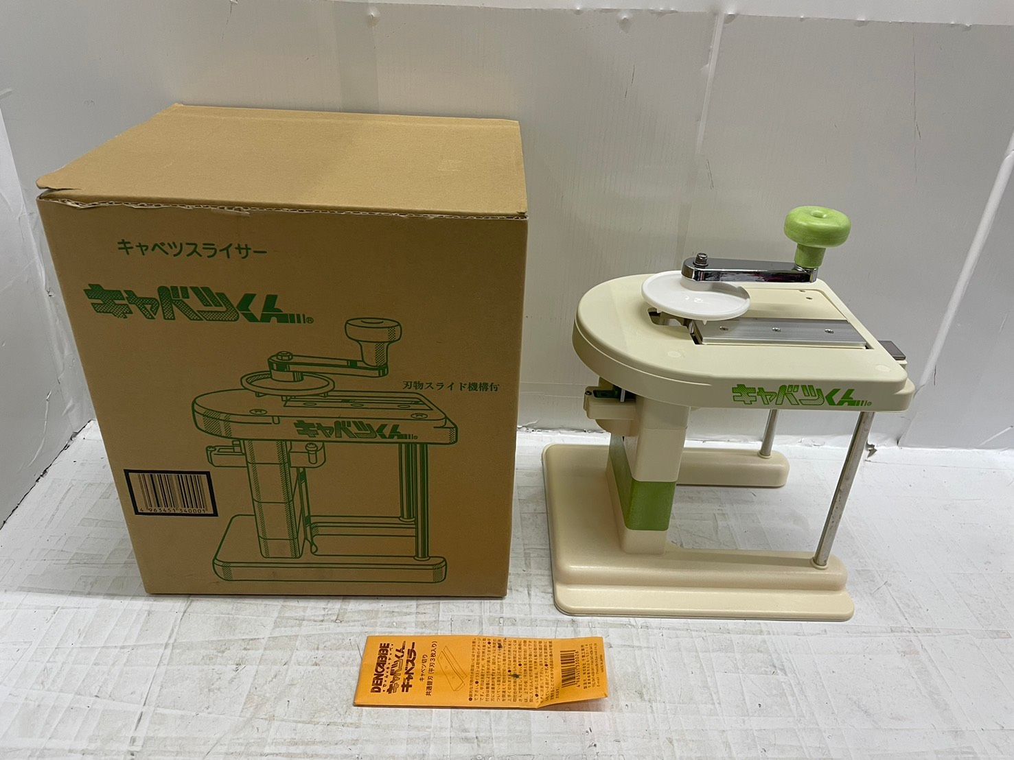 h 所 キャベツくん キャベツスライサー 調理 キッチン 替刃付き
