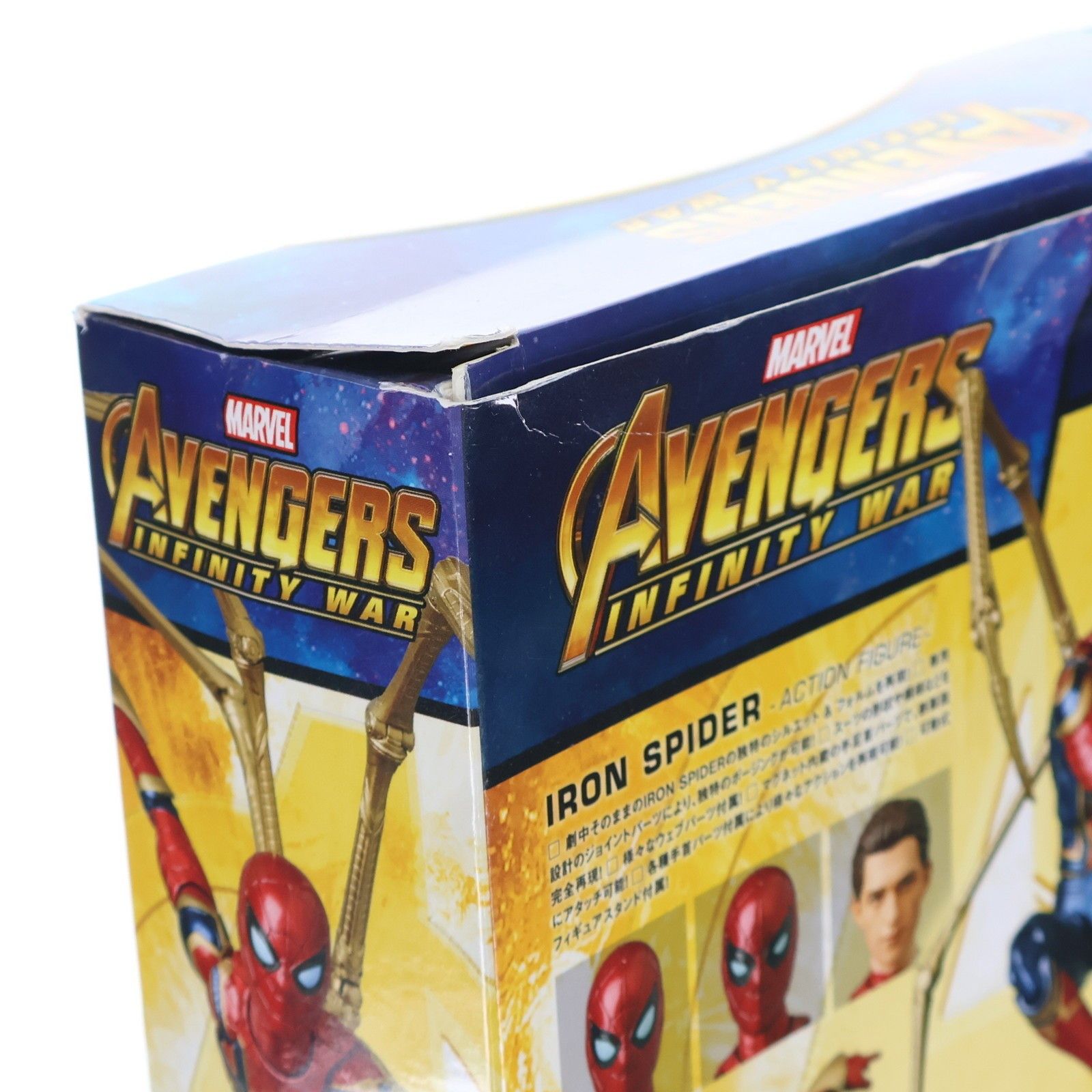 マフェックス No.081 MAFEX IRON SPIDER(アイアンスパイダー