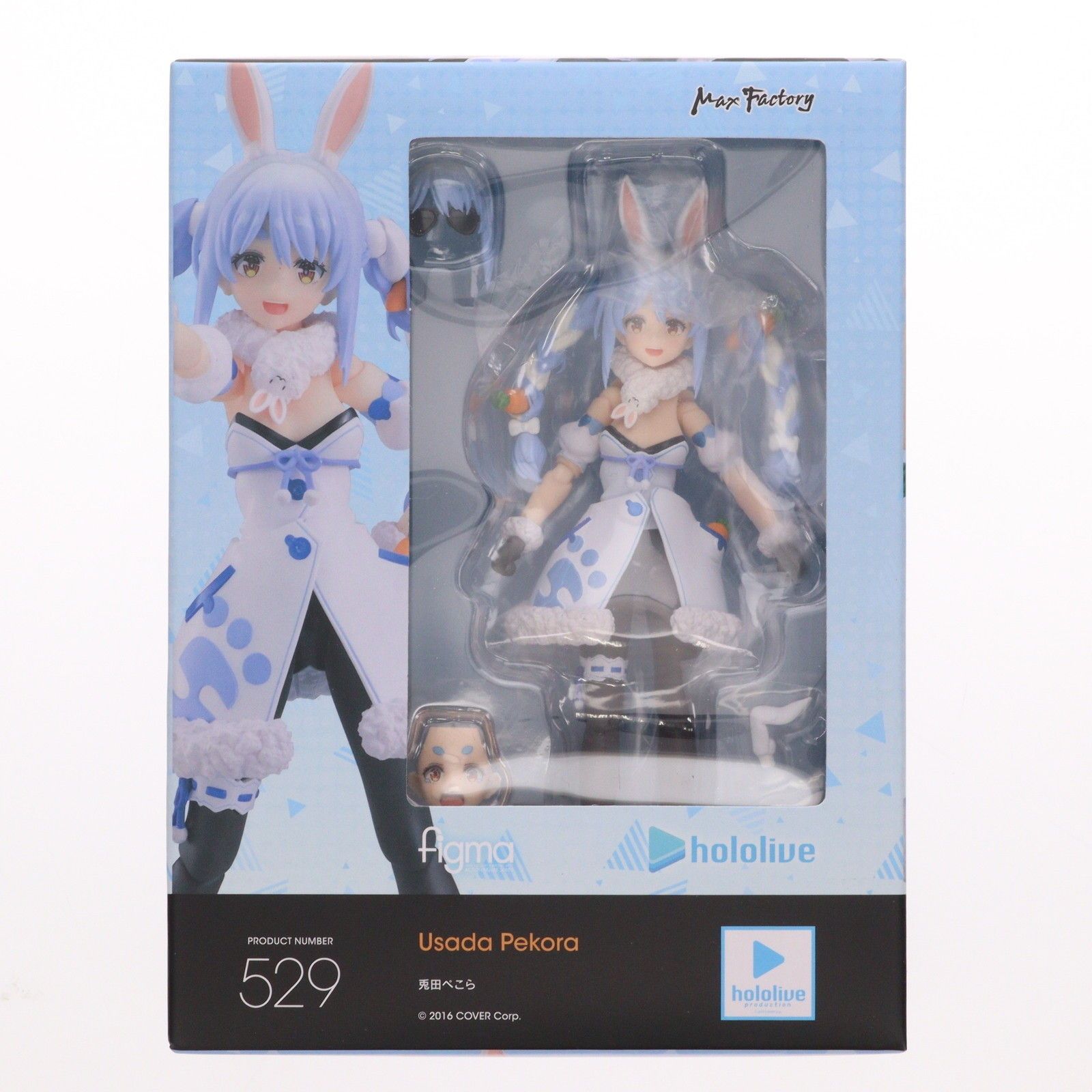 figma(フィグマ) 529 兎田ぺこら(うさだぺこら) ホロライブ