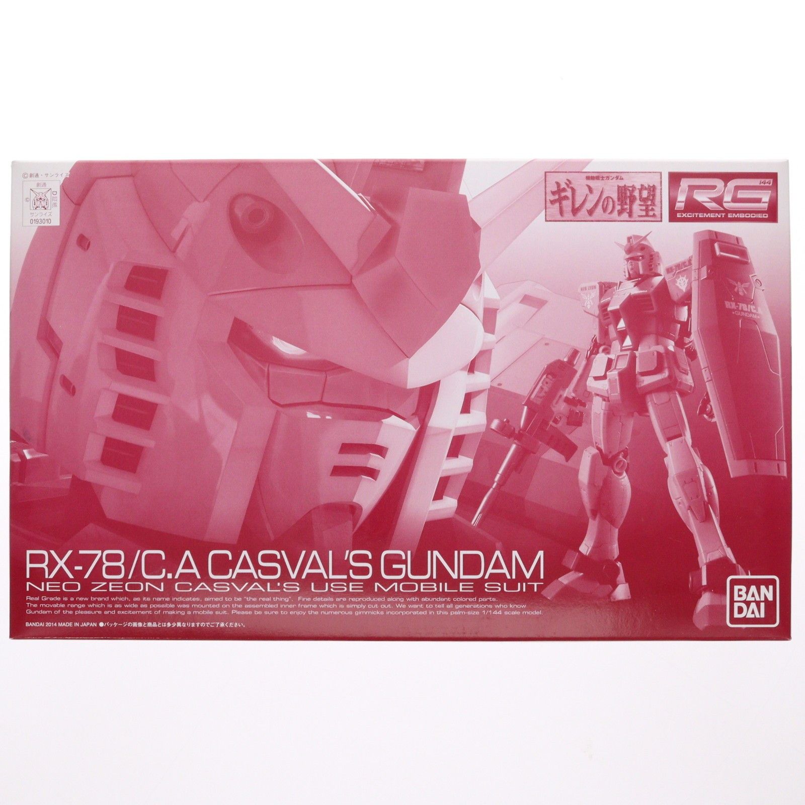 魔法使いの約束 まほやく ミスラ 缶バッジ 割引 MwW2