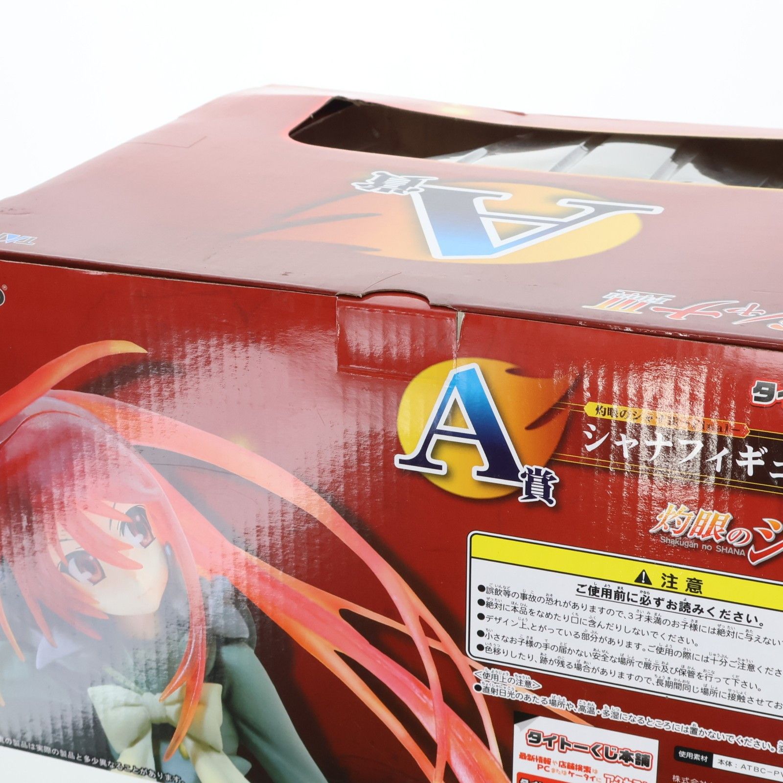 A賞 シャナ フィギュア タイトーくじ本舗 灼眼のシャナIII プライズ