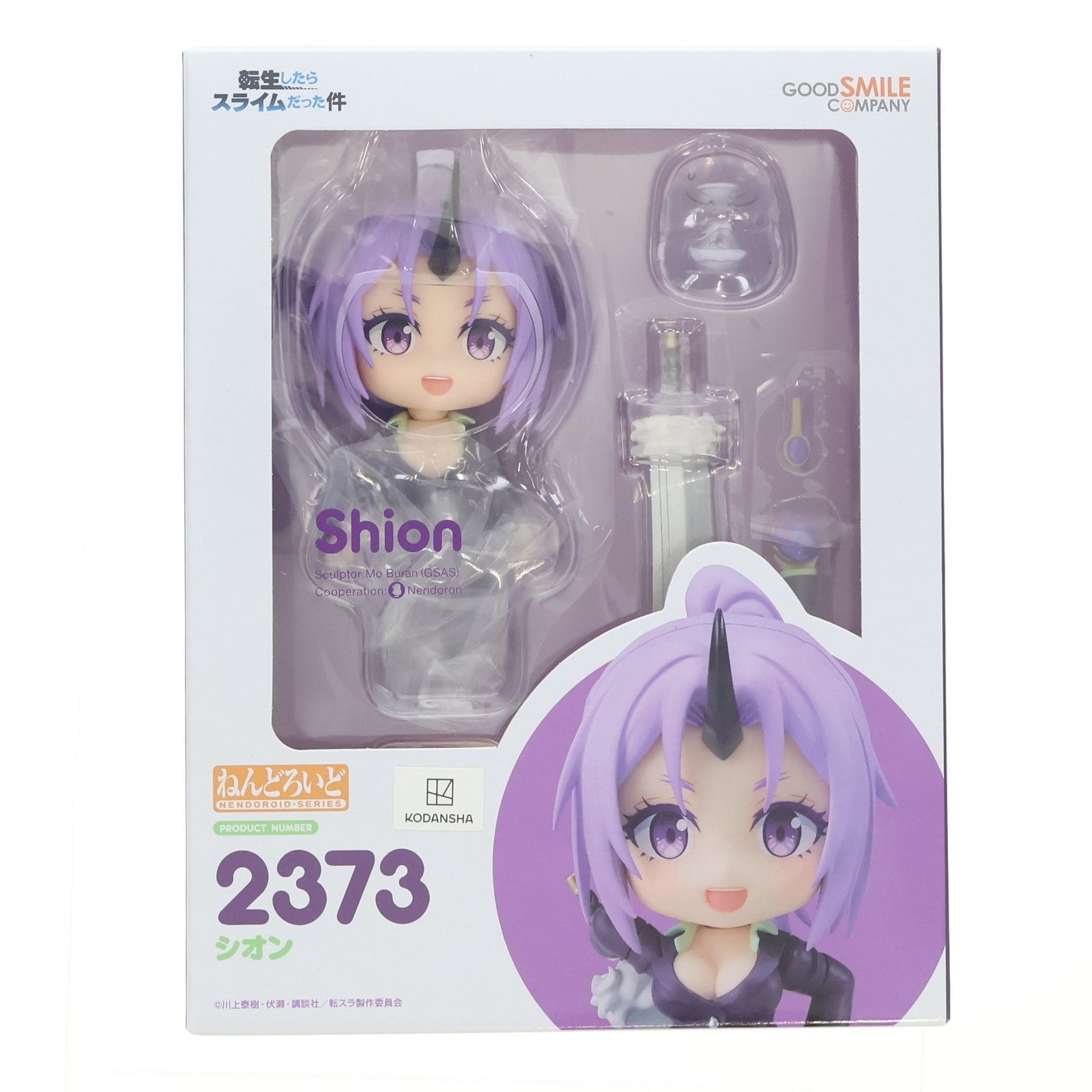 新品，得価 ねんどろいど 2373 シオン 転生したらスライムだった件 完成品 可動フィギュア グッドスマイルカンパニー その他