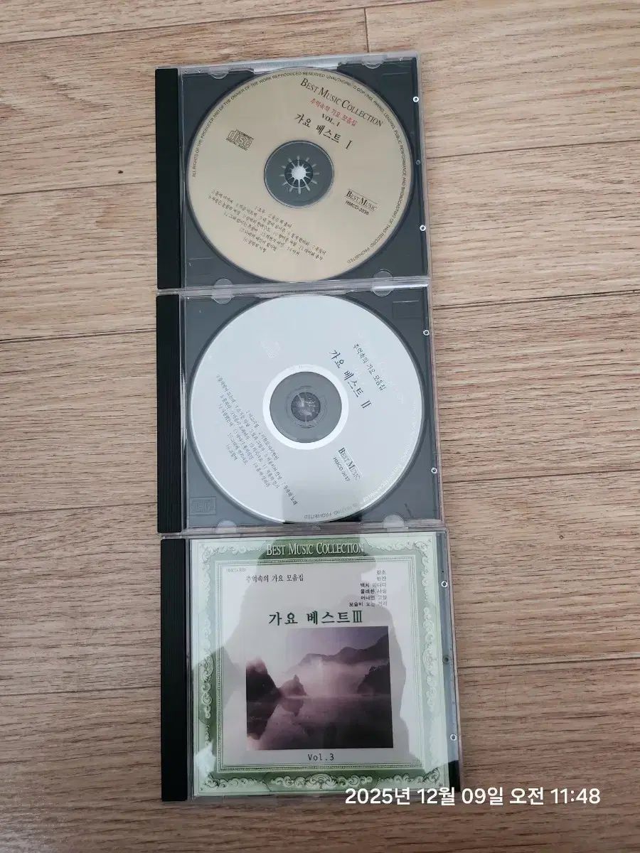 北大路魯山人 蛙 向付 趣のある景色 s366