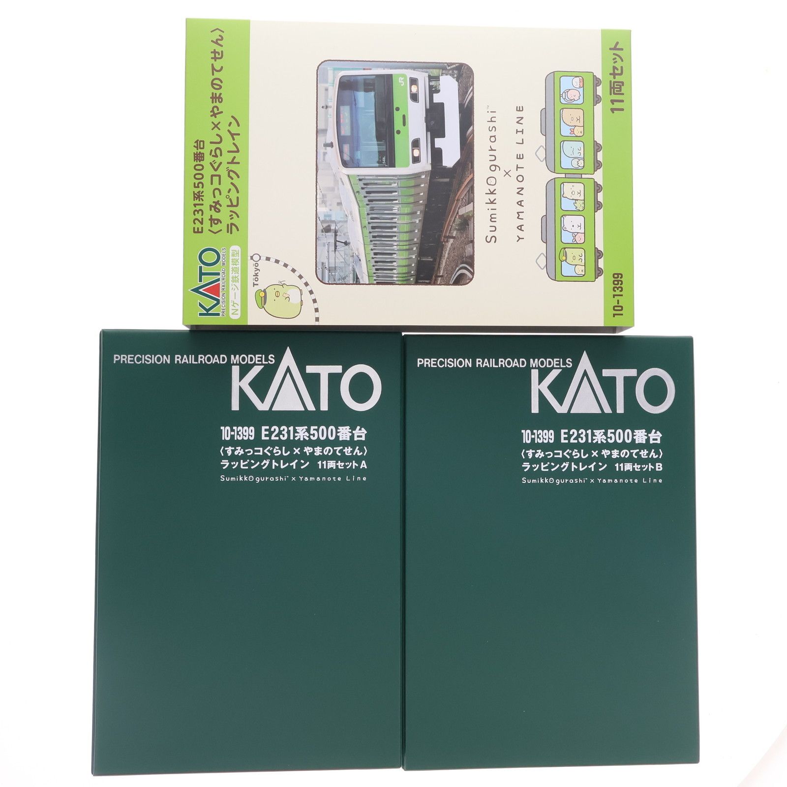 10-1399 特別企画品 E231系500番台『すみっコぐらし×やまのてせん
