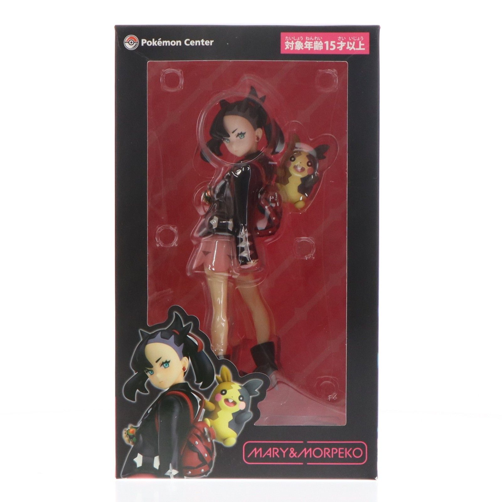 マリィ&モルペコ ポケットモンスター ソード・シールド 完成品