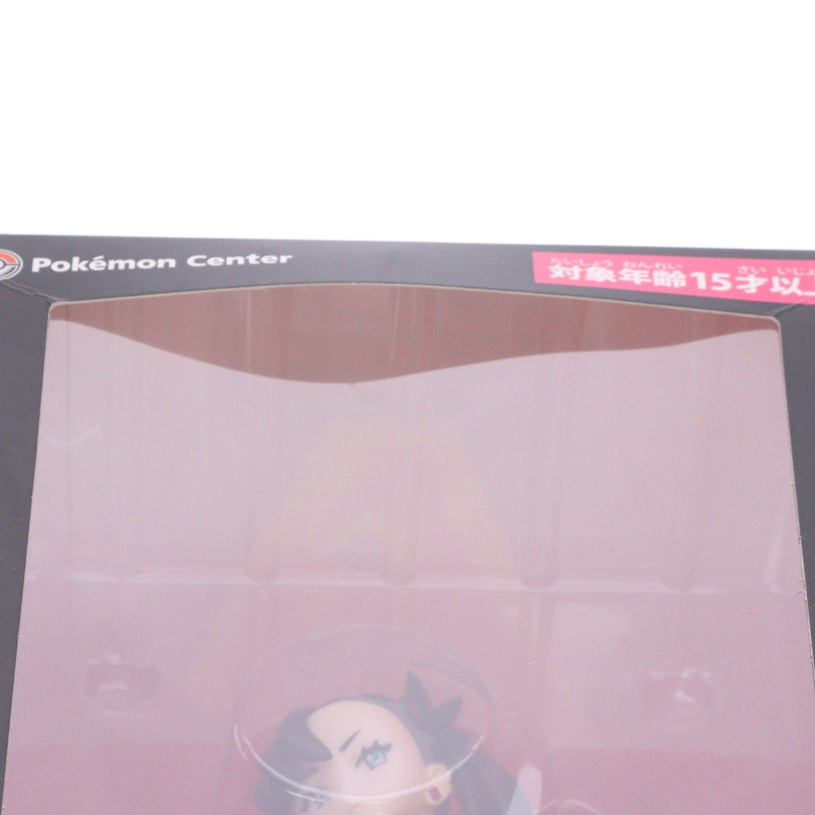 マリィ&モルペコ ポケットモンスター ソード・シールド 完成品
