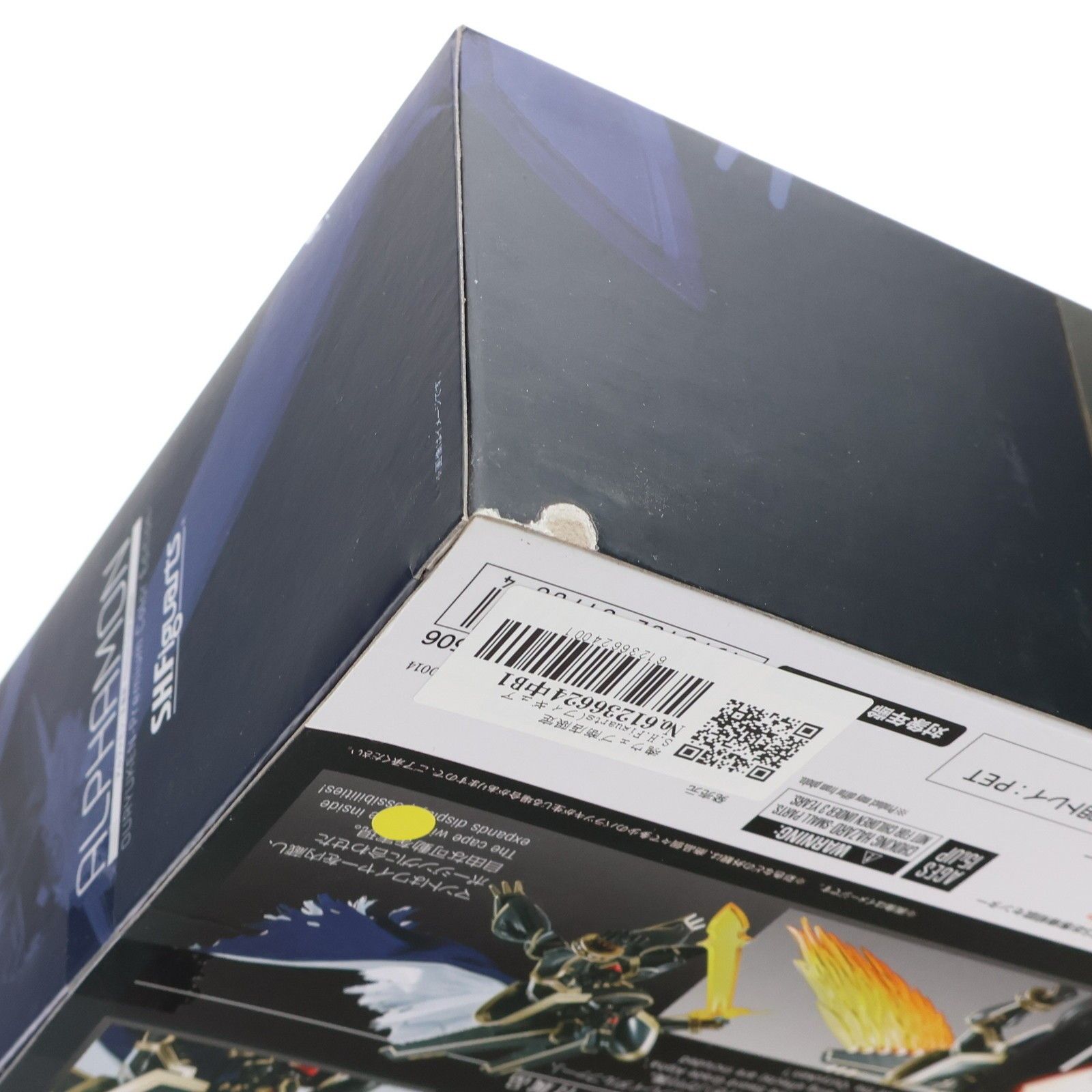  S H Figuarts フィギュアーツ アルファモン 王竜剣 Premium Color Edition DIGITAL MONSTER X evolution デジタルモンスター ゼヴォリューション 完成品 可動フィギュア バンダ その他 その他機種