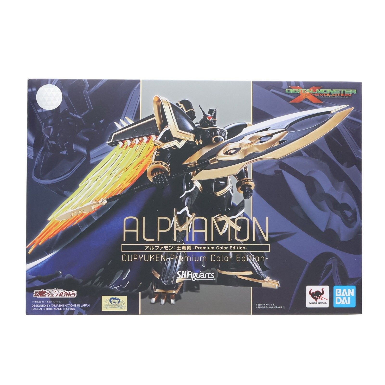 S.H.Figuarts フィギュアーツ アルファモン 王竜剣 -Premium Color Edition- DIGITAL MONSTER X-evolution デジタルモンスター ゼヴォリューション 完成品 可動フィギュア バンダ