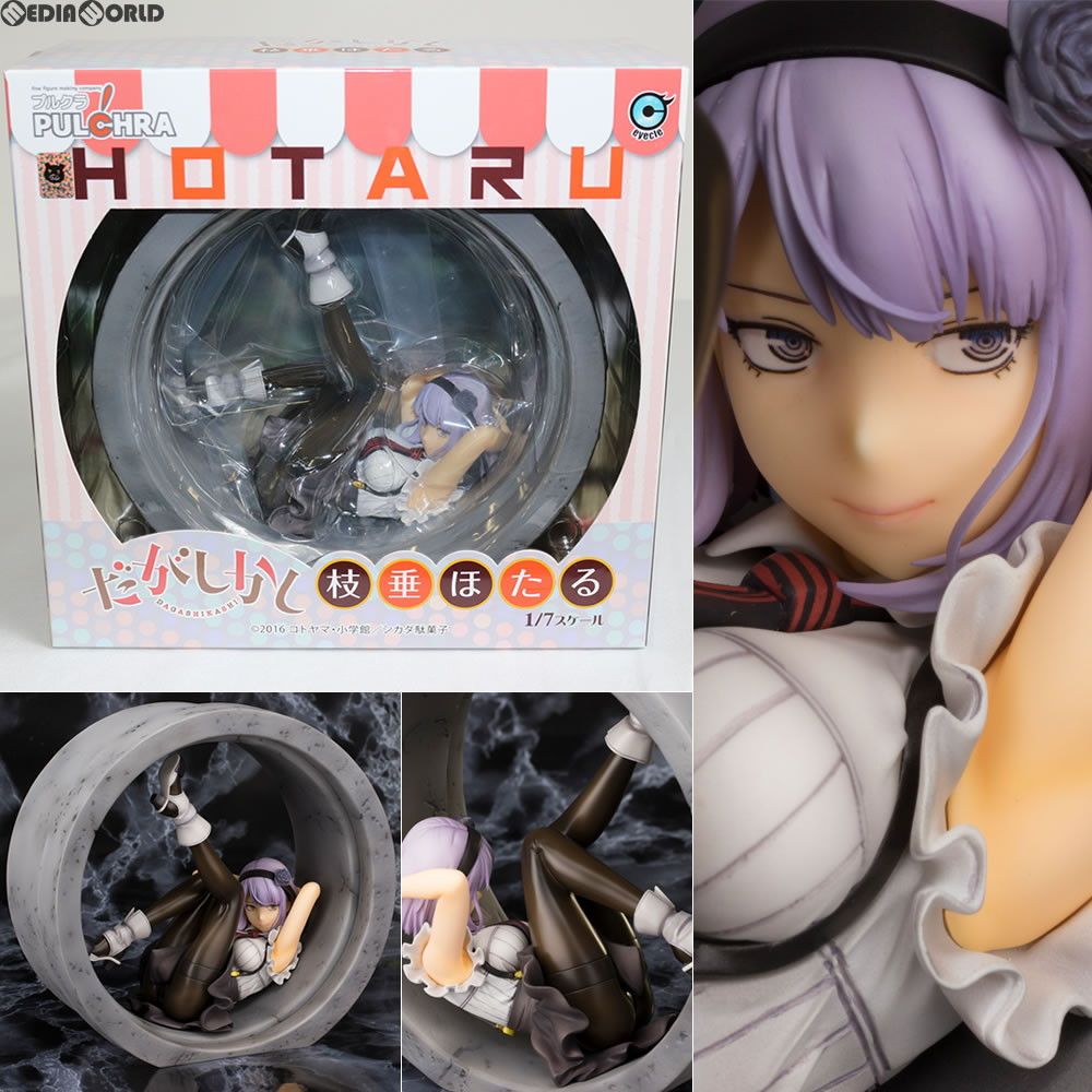 枝垂ほたる(しだれほたる) だがしかし 1/7 完成品 フィギュア PULCHRA